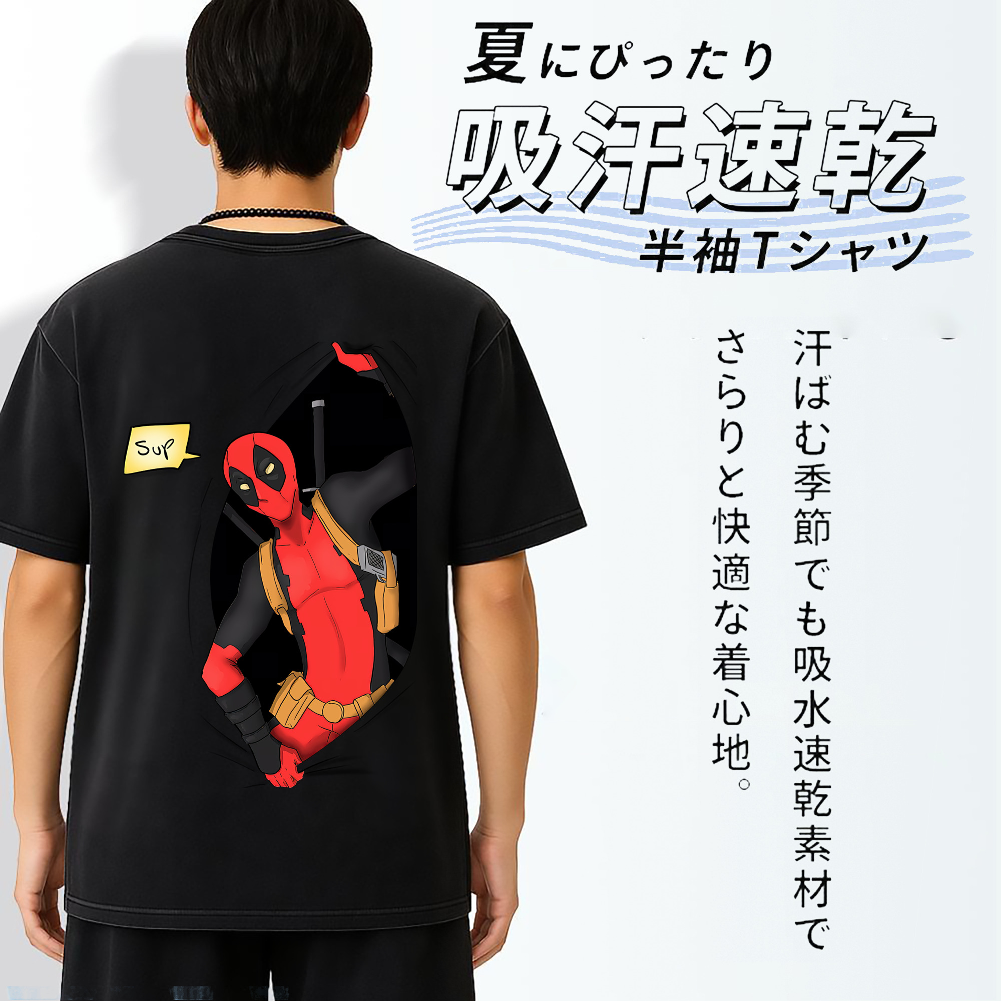 一般的なイメージ