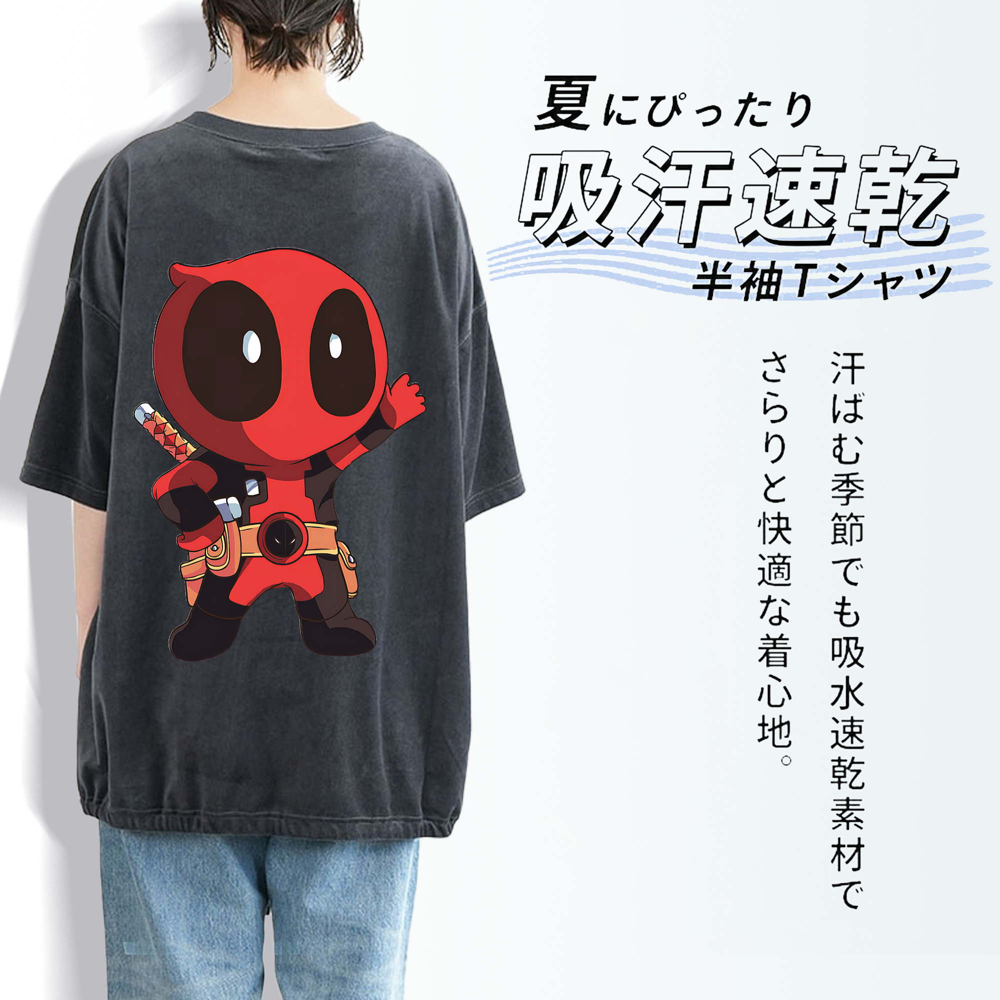 Deadpool デッドプール 綿100% ヴィンテージ風 半袖Tシャツ（背面プリント）