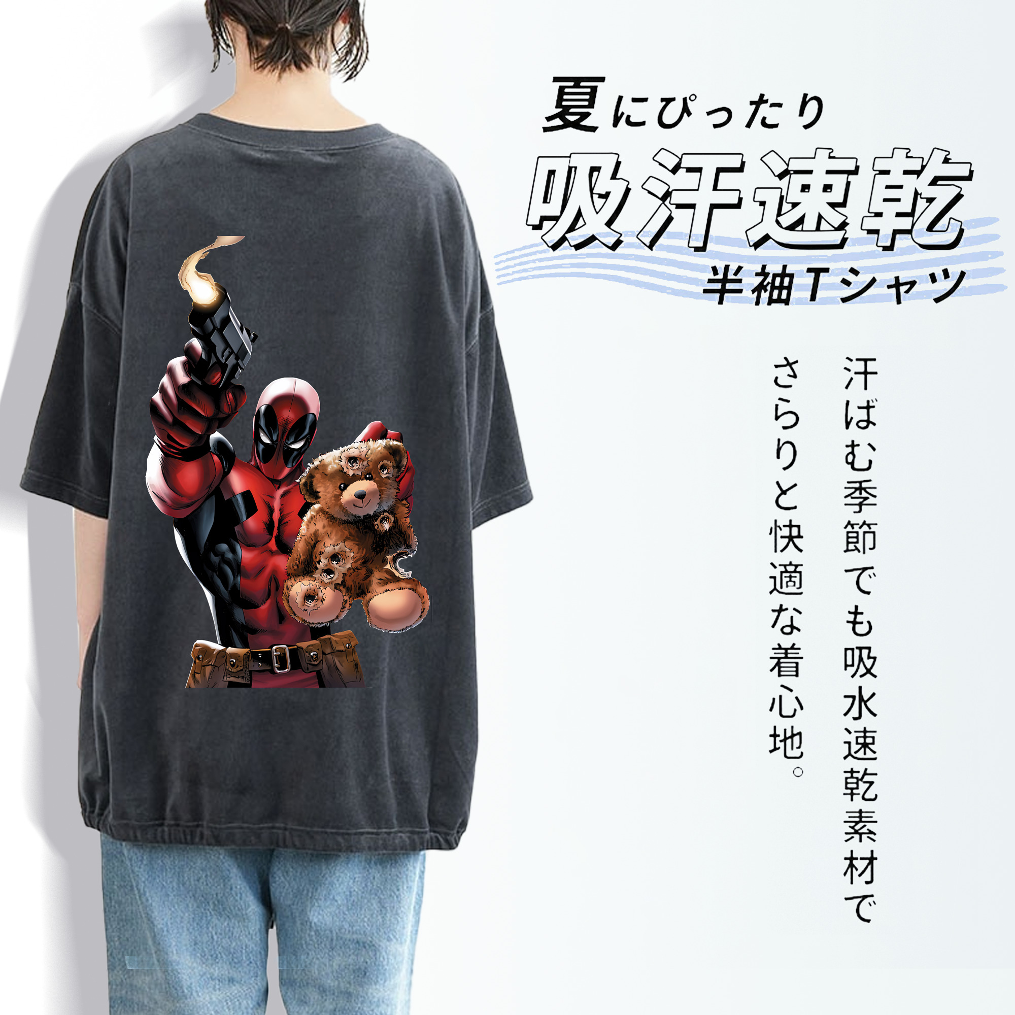 Deadpool デッドプール 綿100% ヴィンテージ風 半袖Tシャツ（背面プリント）