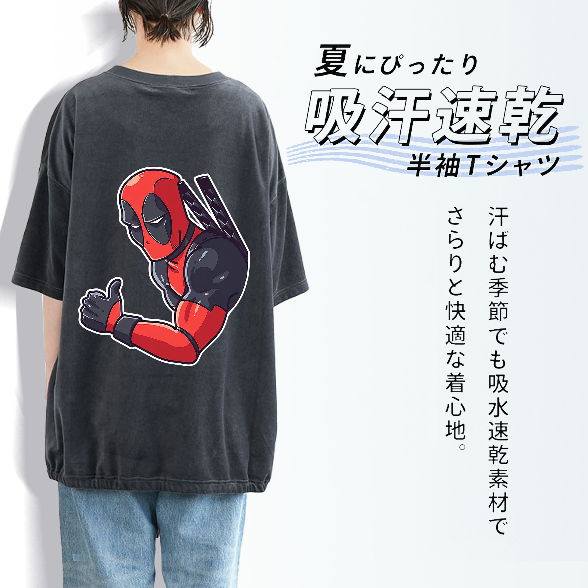Deadpool デッドプール 綿100% ヴィンテージ風 半袖Tシャツ（背面プリント）