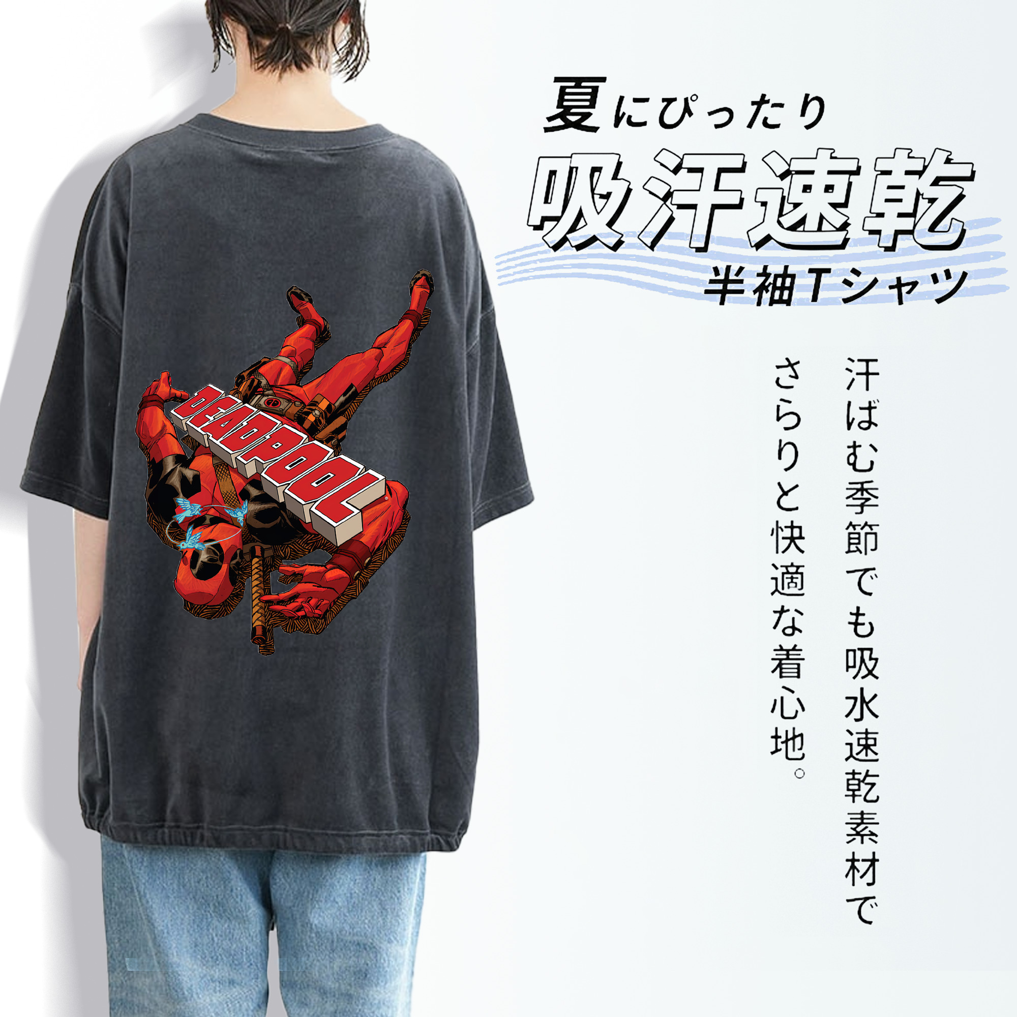 Deadpool デッドプール 綿100% ヴィンテージ風 半袖Tシャツ（背面プリント）