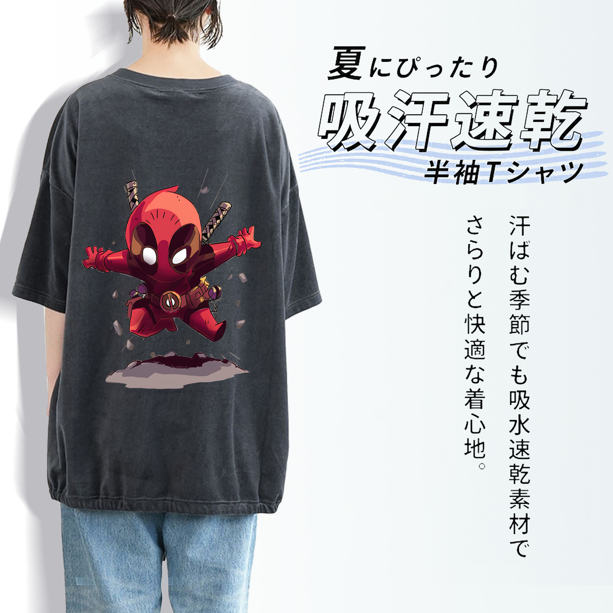 Deadpool デッドプール 綿100% ヴィンテージ風 半袖Tシャツ（背面プリント）