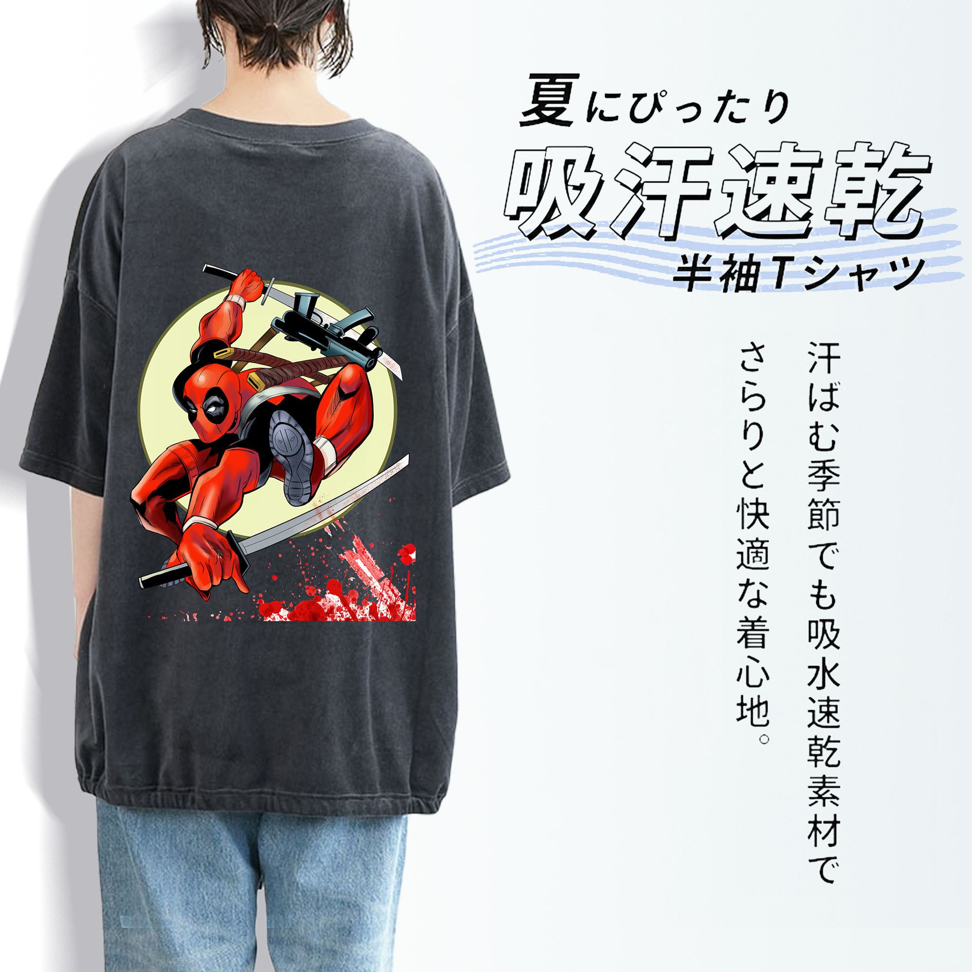 Deadpool デッドプール 綿100% ヴィンテージ風 半袖Tシャツ（背面プリント）