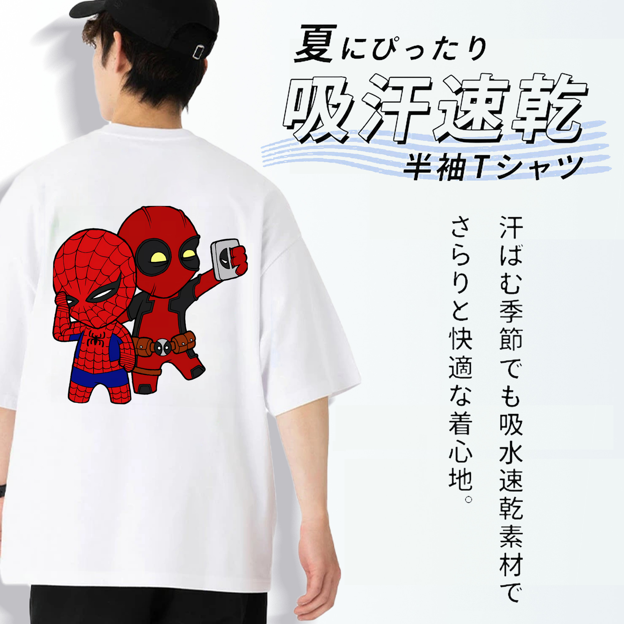 Deadpool デッドプール 綿100％ メンズ半袖Tシャツ（バックプリント） 通気性