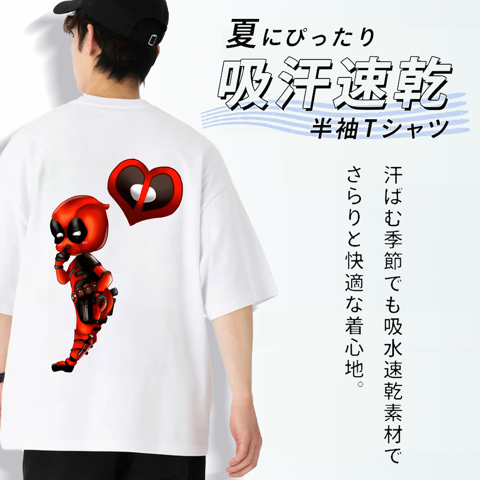 Deadpool デッドプール 綿100％ メンズ半袖Tシャツ（バックプリント） 通気性