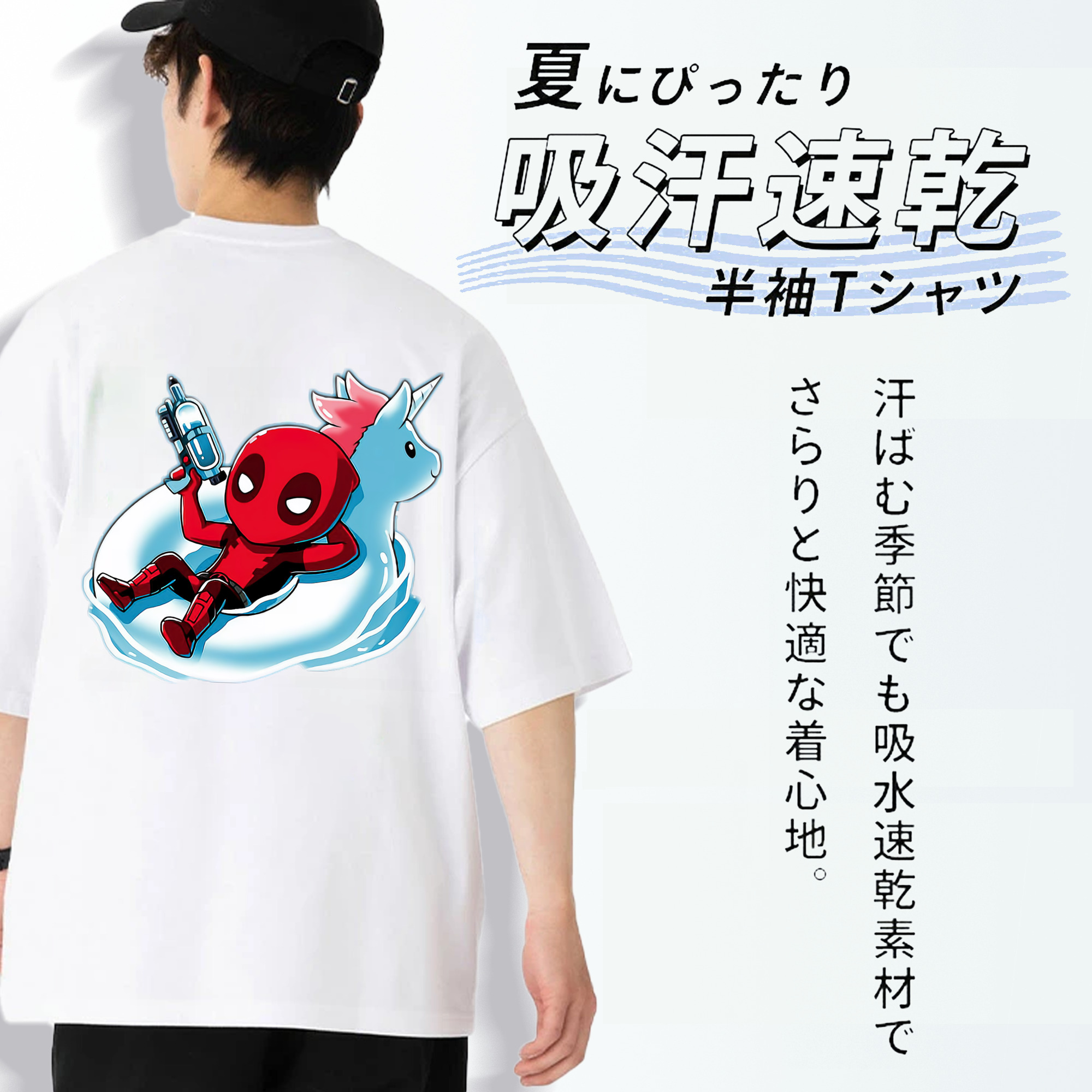 Deadpool デッドプール 綿100％ メンズ半袖Tシャツ（バックプリント） 通気性