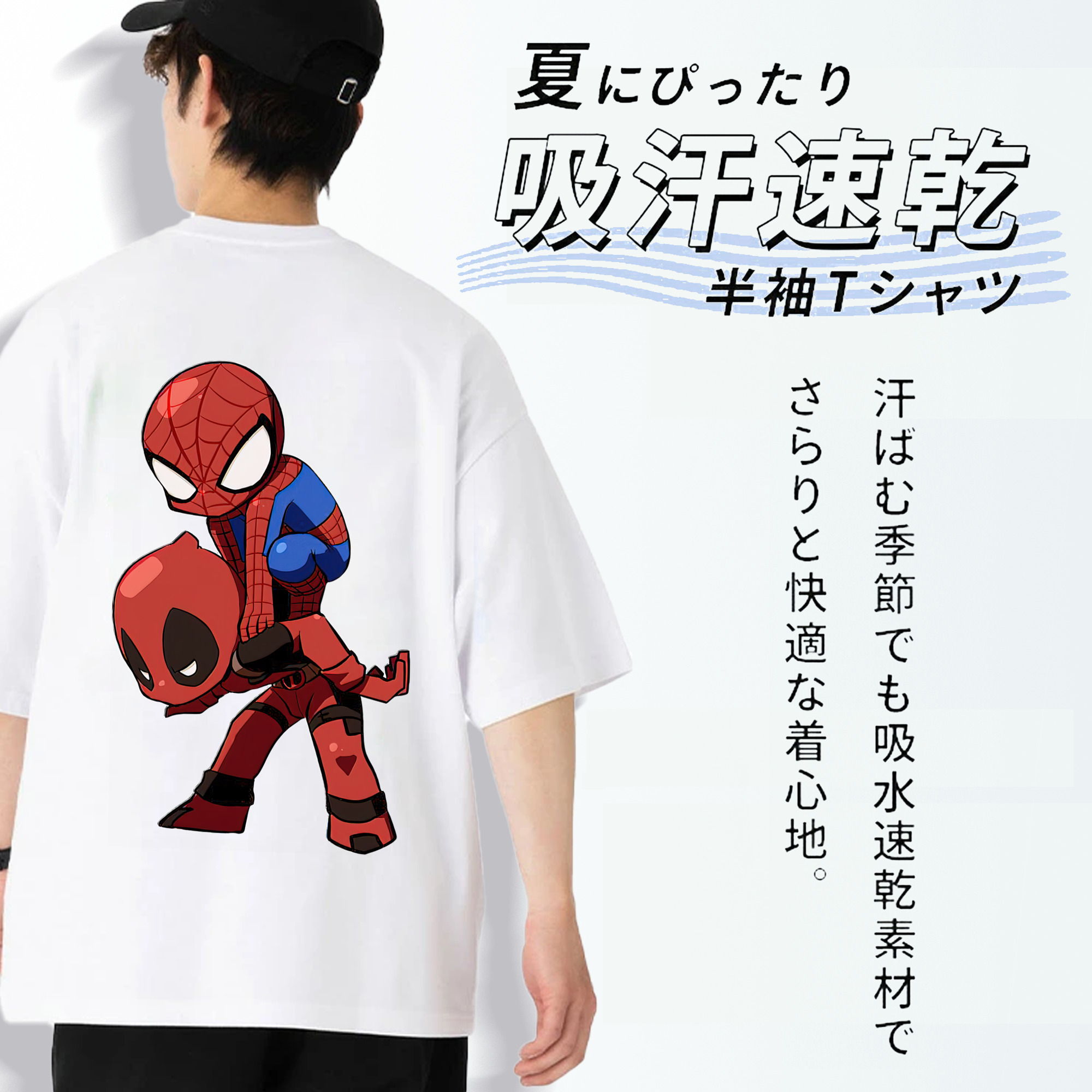 Deadpool デッドプール 綿100％ メンズ半袖Tシャツ（バックプリント） 通気性