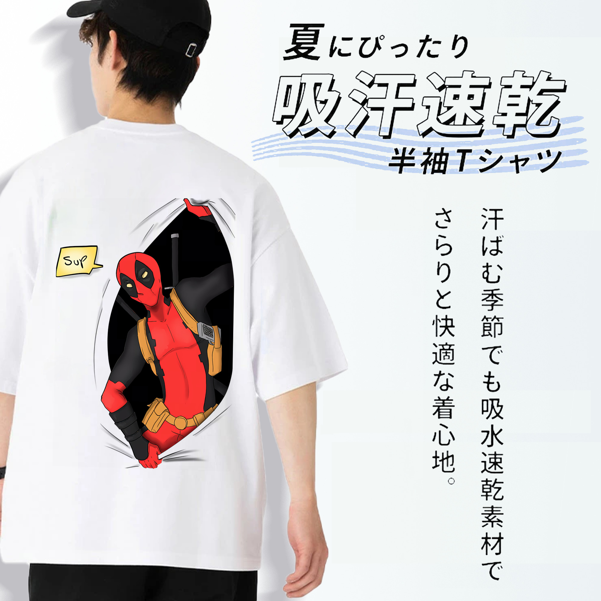 Deadpool デッドプール 綿100％ メンズ半袖Tシャツ（バックプリント） 通気性