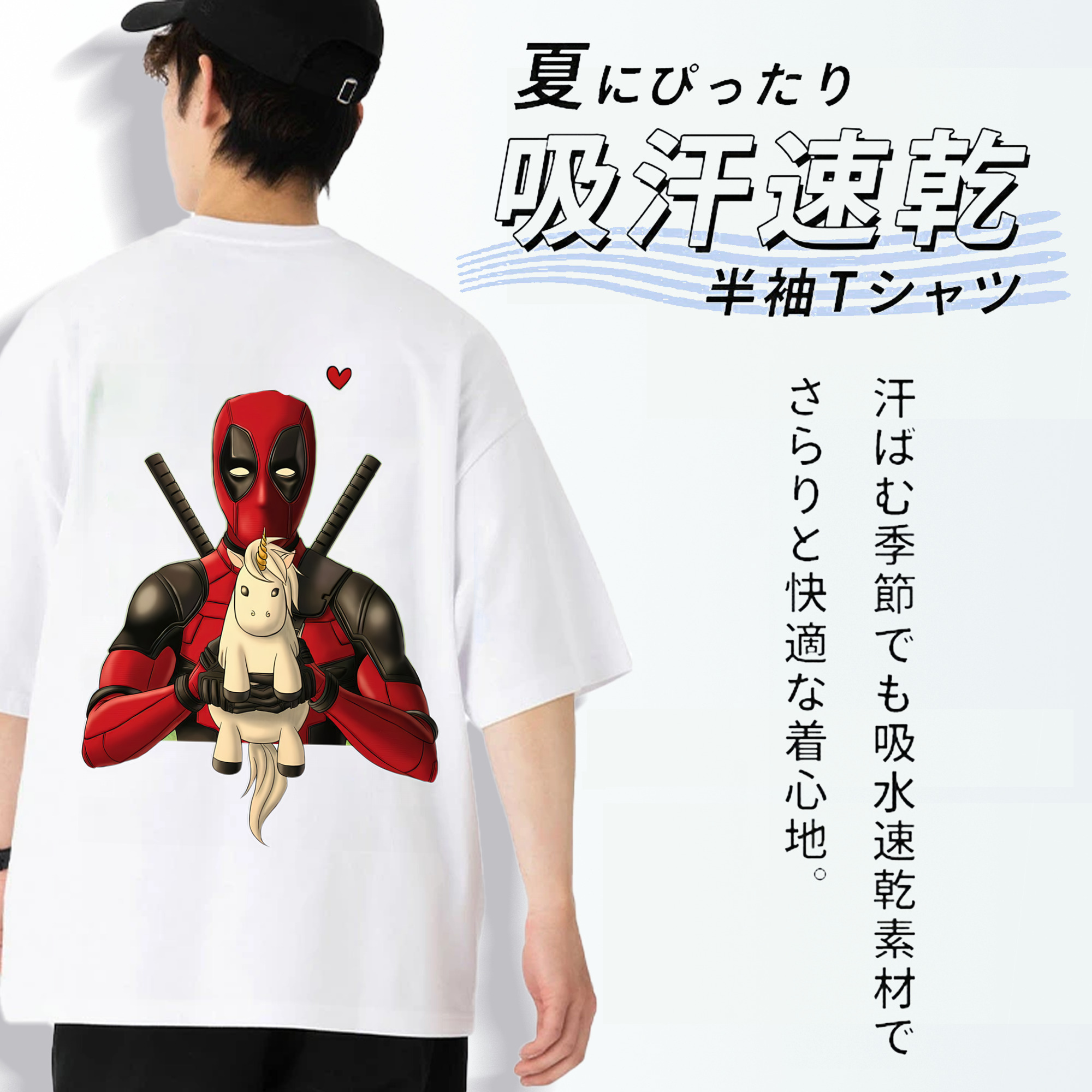Deadpool デッドプール 綿100％ メンズ半袖Tシャツ（バックプリント） 通気性