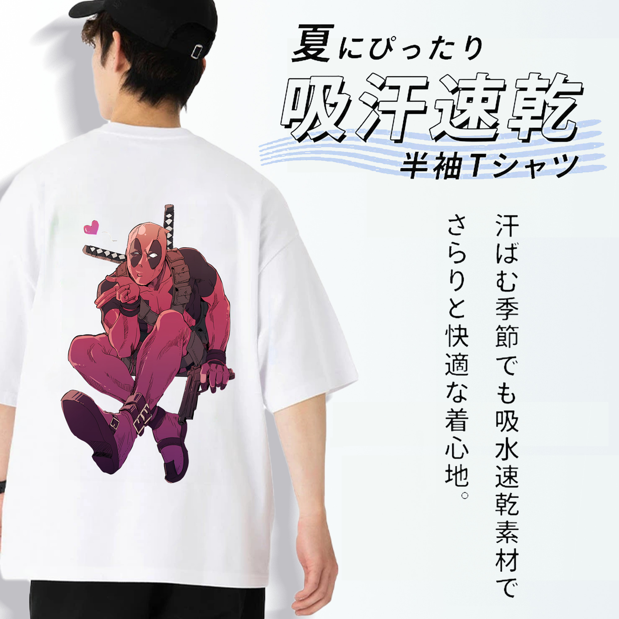 Deadpool デッドプール 綿100％ メンズ半袖Tシャツ（バックプリント） 通気性