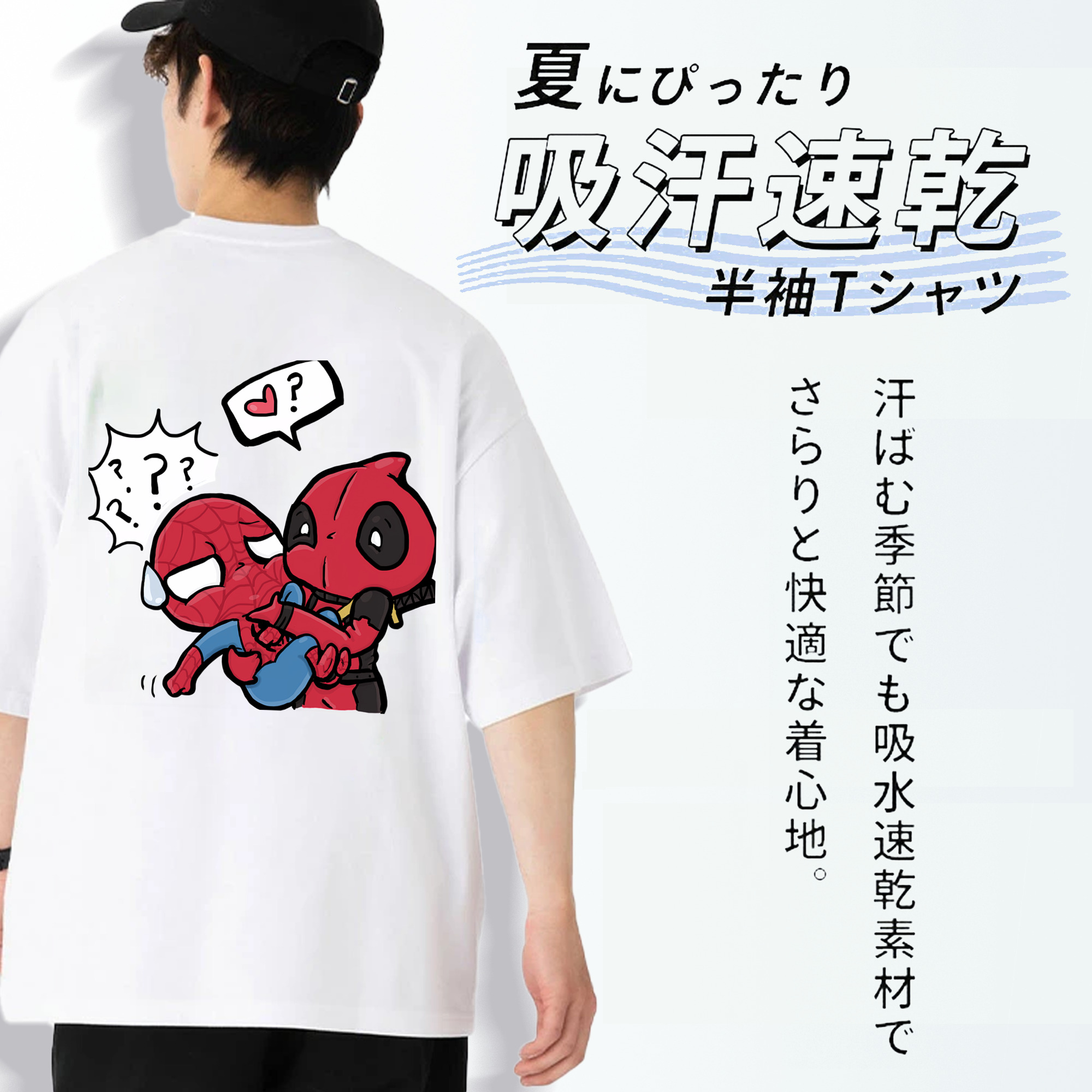 Deadpool デッドプール 綿100％ メンズ半袖Tシャツ（バックプリント） 通気性