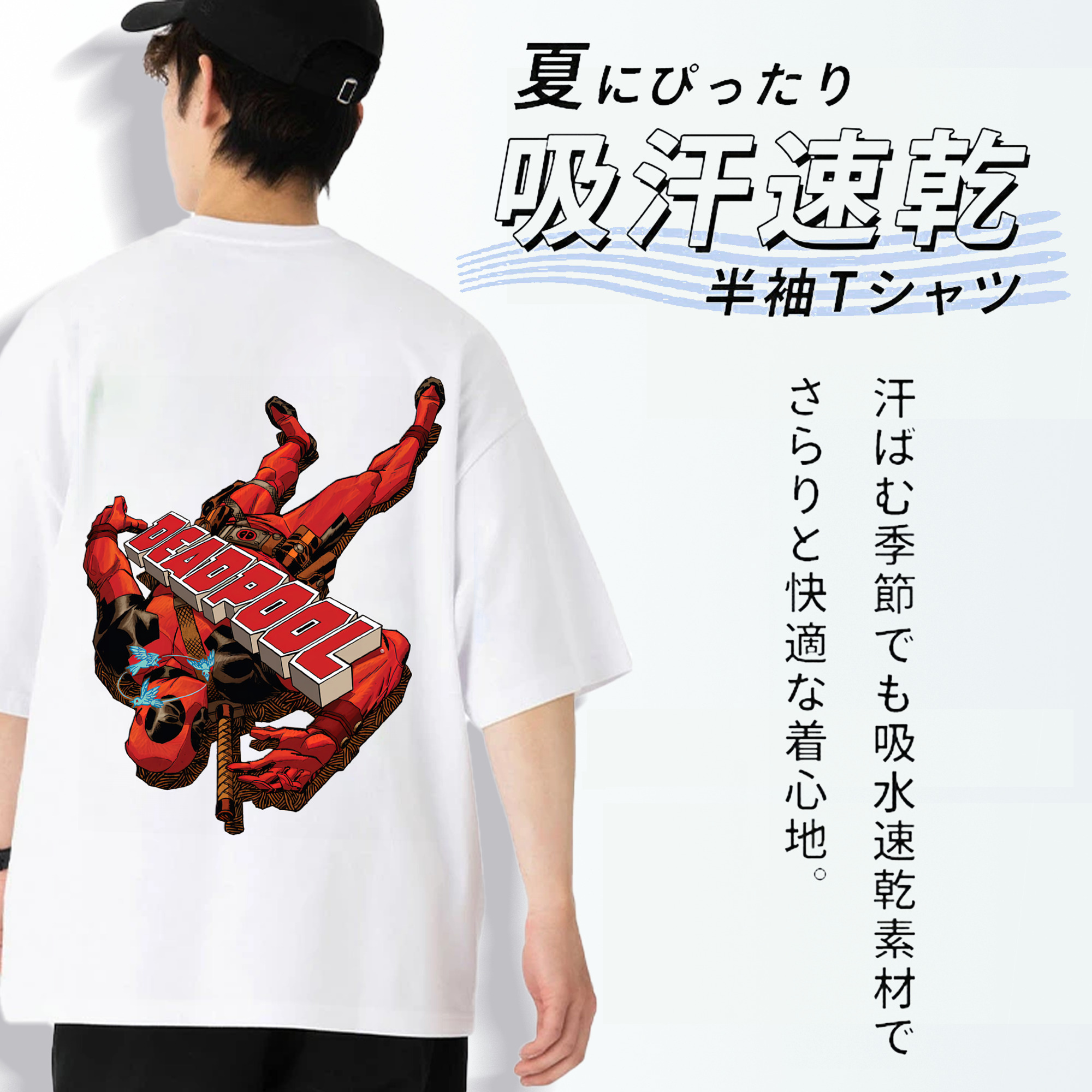 Deadpool デッドプール 綿100％ メンズ半袖Tシャツ（バックプリント） 通気性