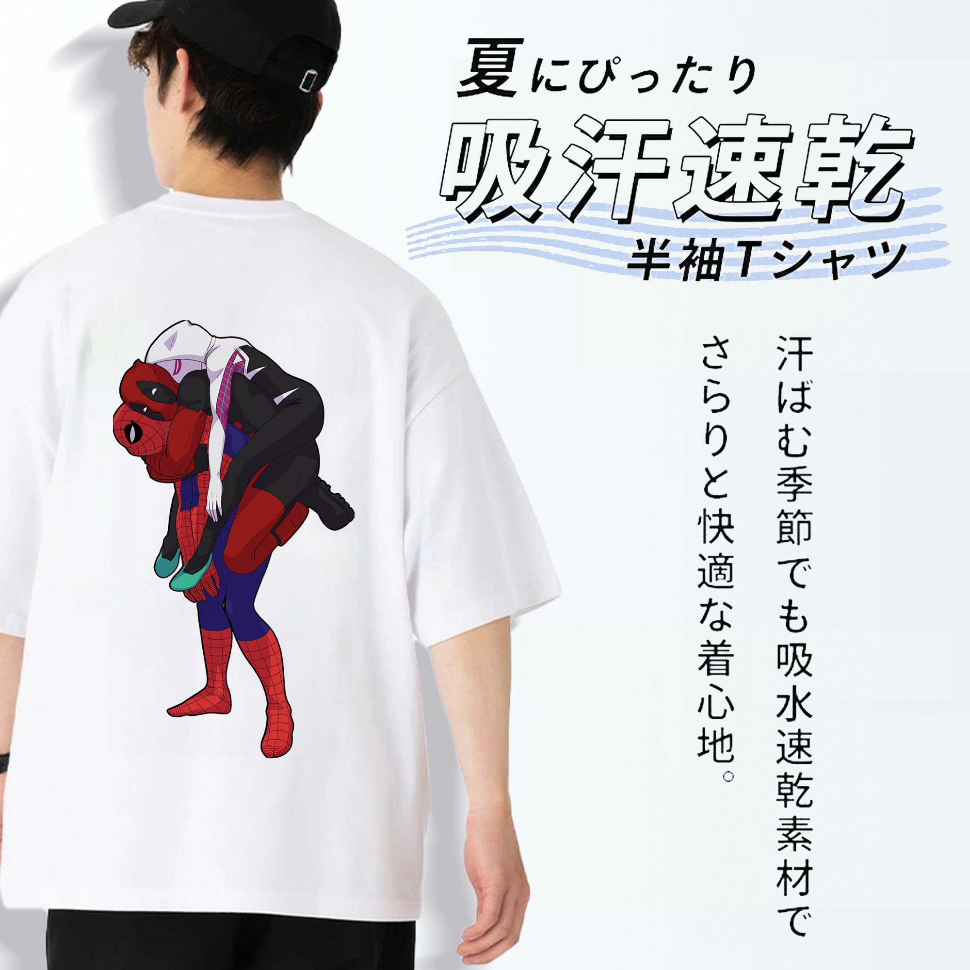 Deadpool デッドプール 綿100％ メンズ半袖Tシャツ（バックプリント） 通気性
