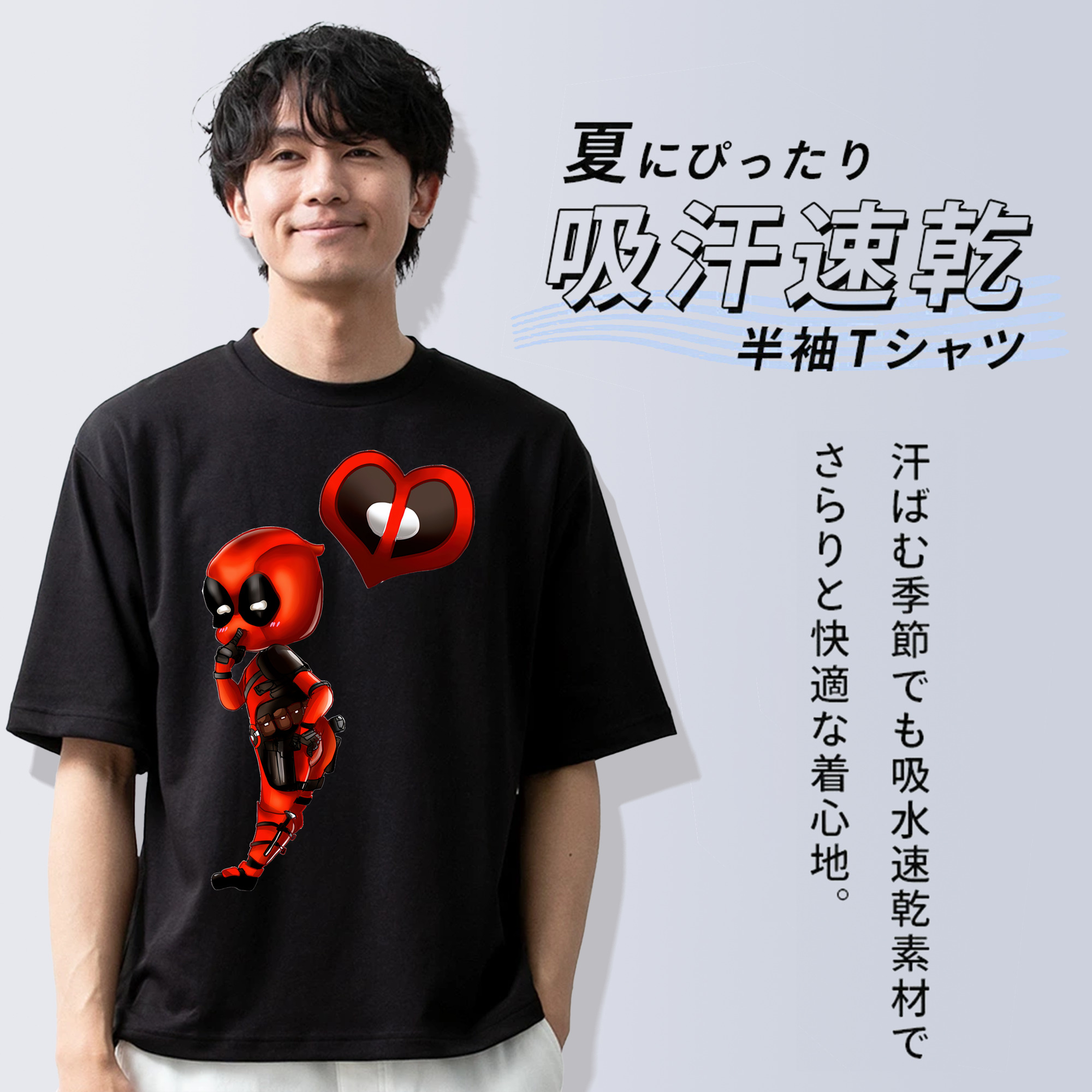 Deadpool デッドプール 綿100％ メンズ半袖Tシャツ｜肌触りやわらか＆通気性