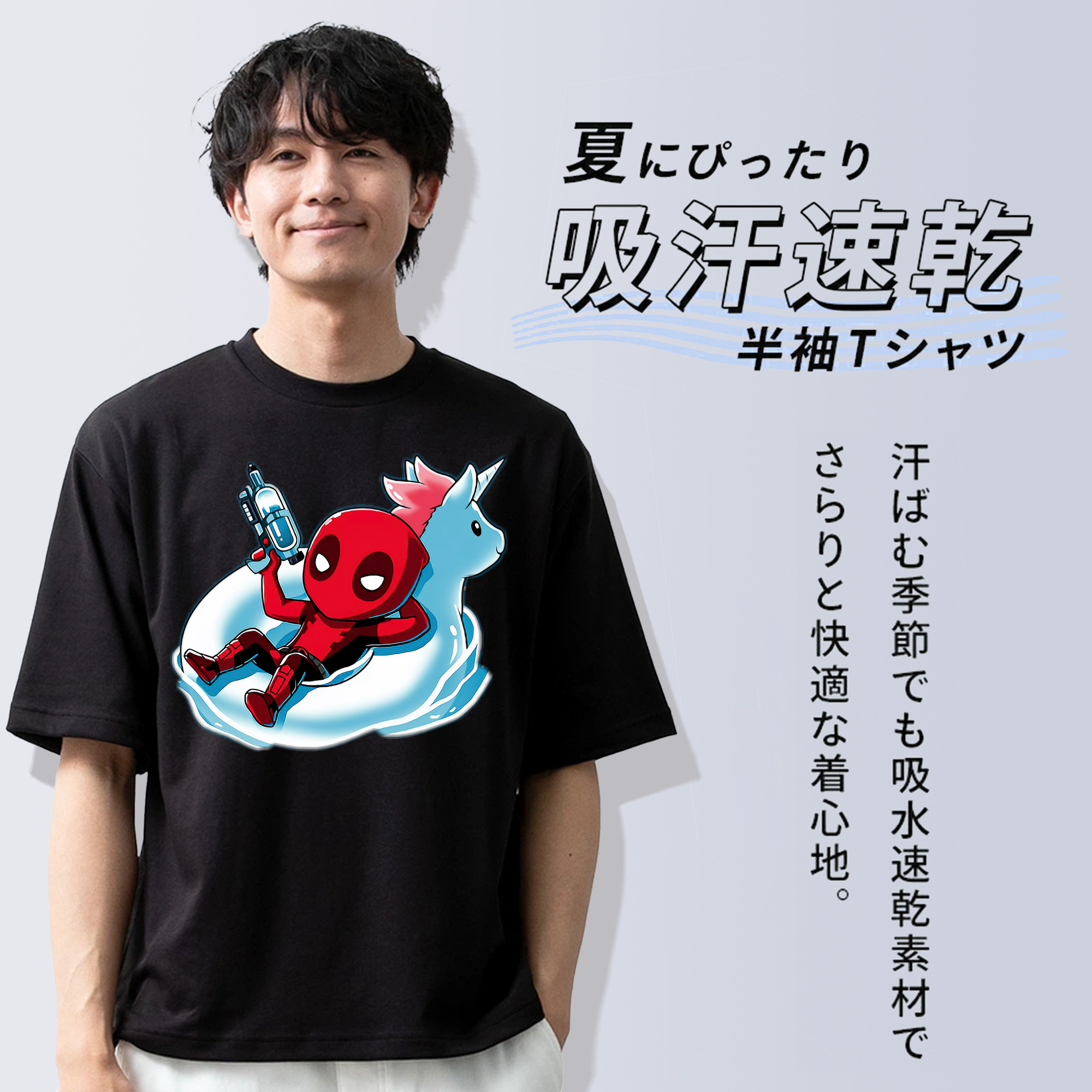 Deadpool デッドプール 綿100％ メンズ半袖Tシャツ｜肌触りやわらか＆通気性