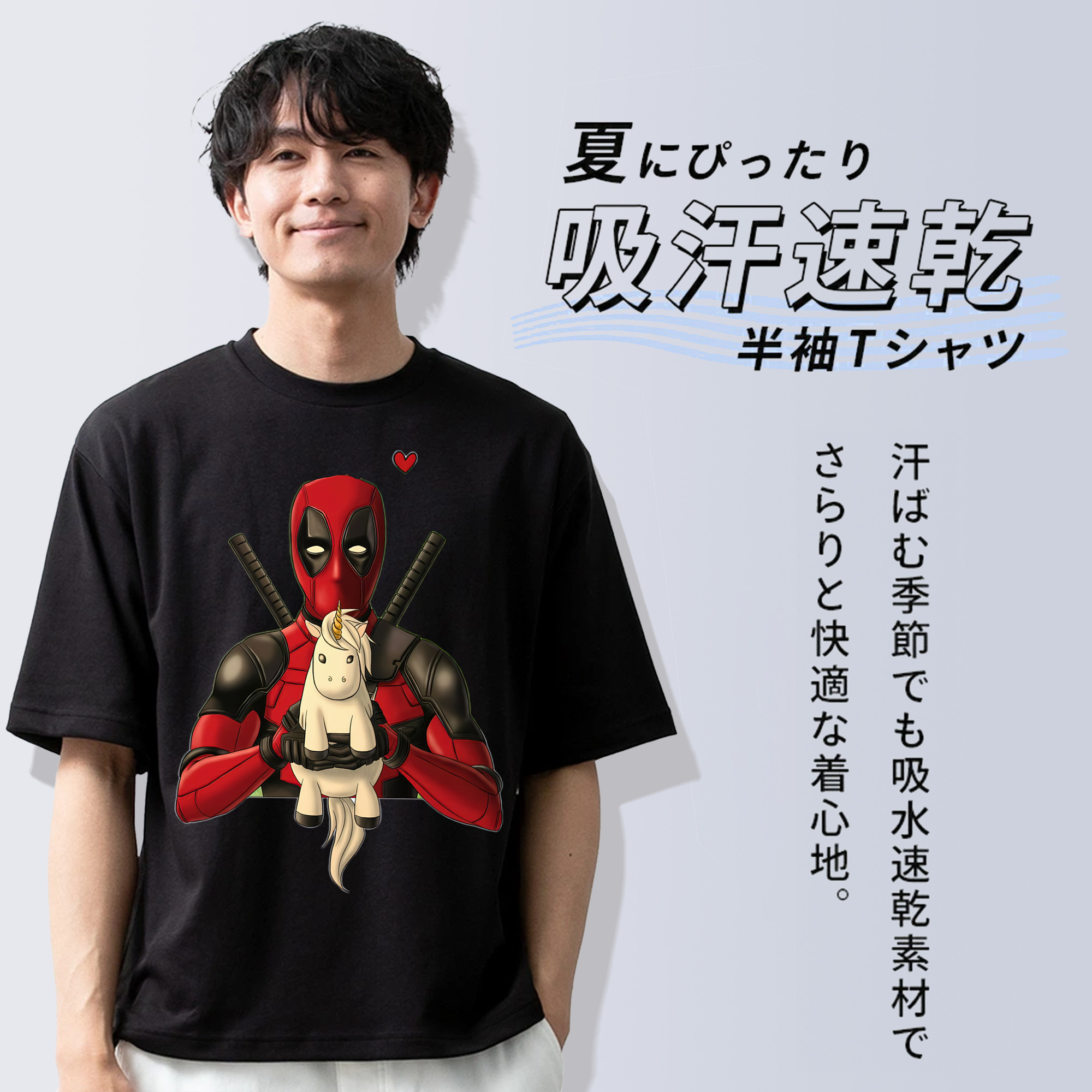 Deadpool デッドプール 綿100％ メンズ半袖Tシャツ｜肌触りやわらか＆通気性