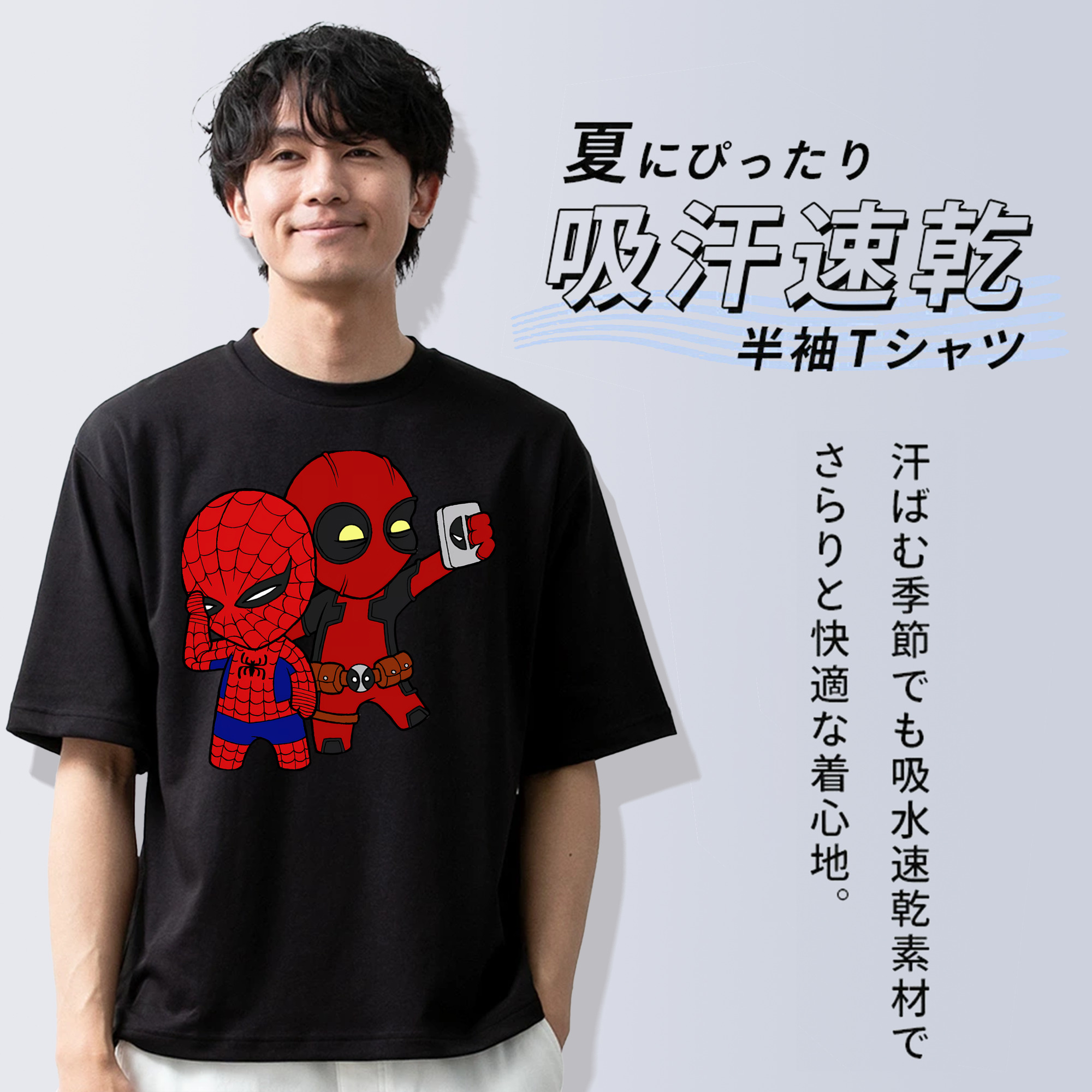 Deadpool デッドプール 綿100％ メンズ半袖Tシャツ｜肌触りやわらか＆通気性