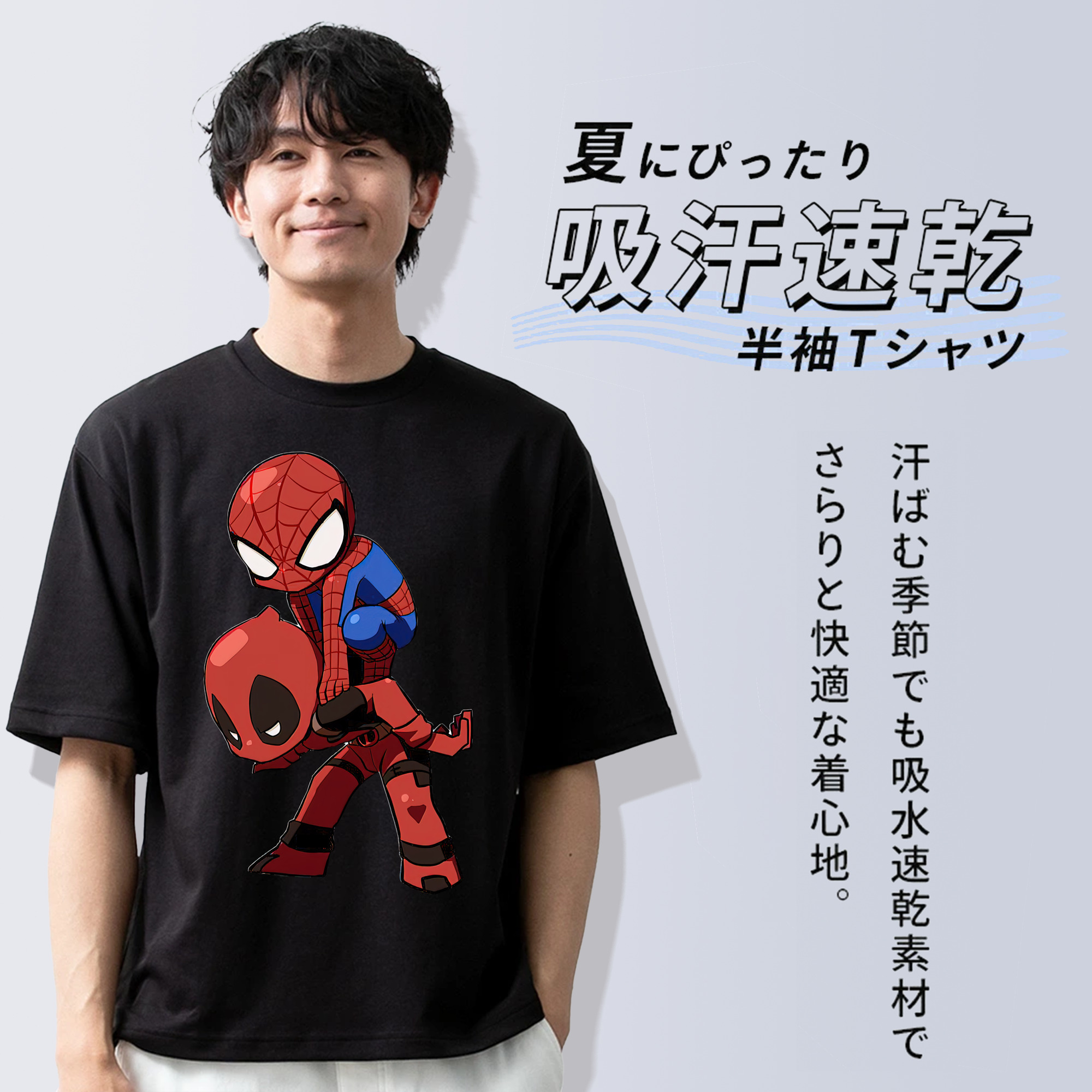 Deadpool デッドプール 綿100％ メンズ半袖Tシャツ｜肌触りやわらか＆通気性