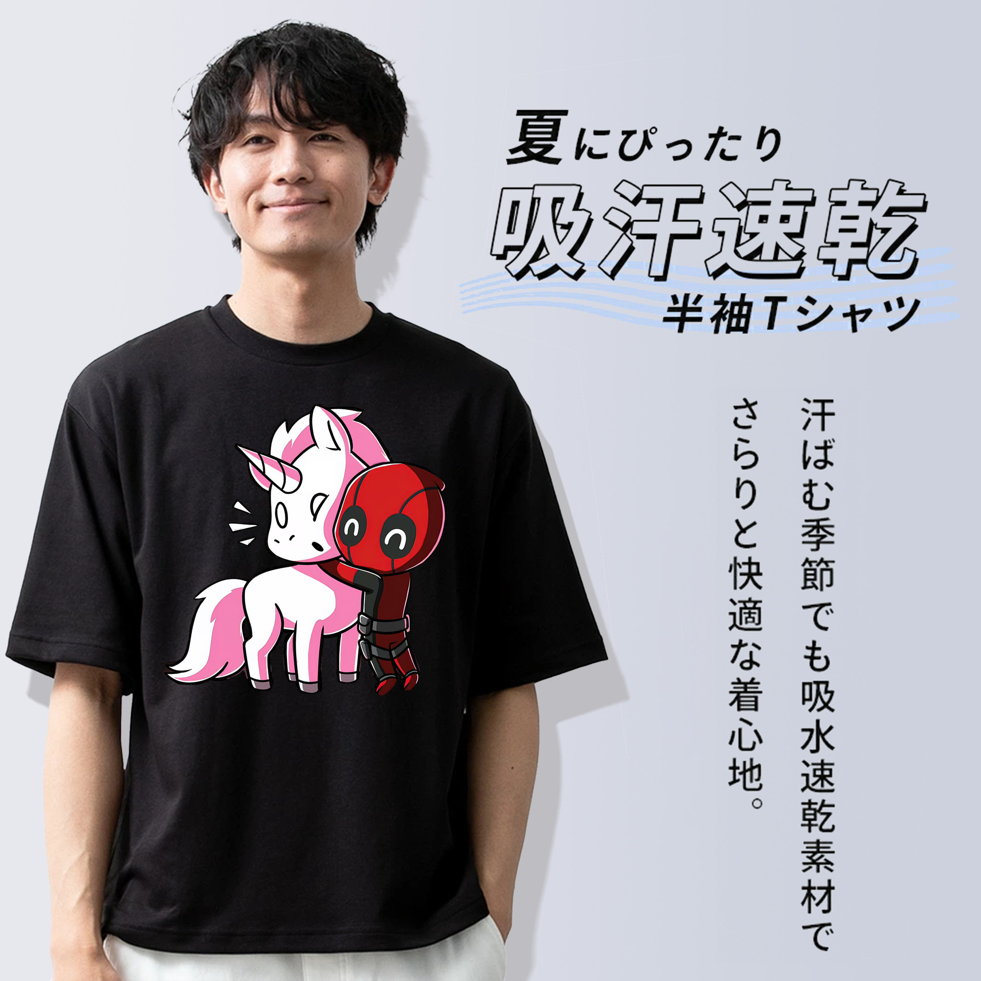 Deadpool デッドプール 綿100％ メンズ半袖Tシャツ｜肌触りやわらか＆通気性