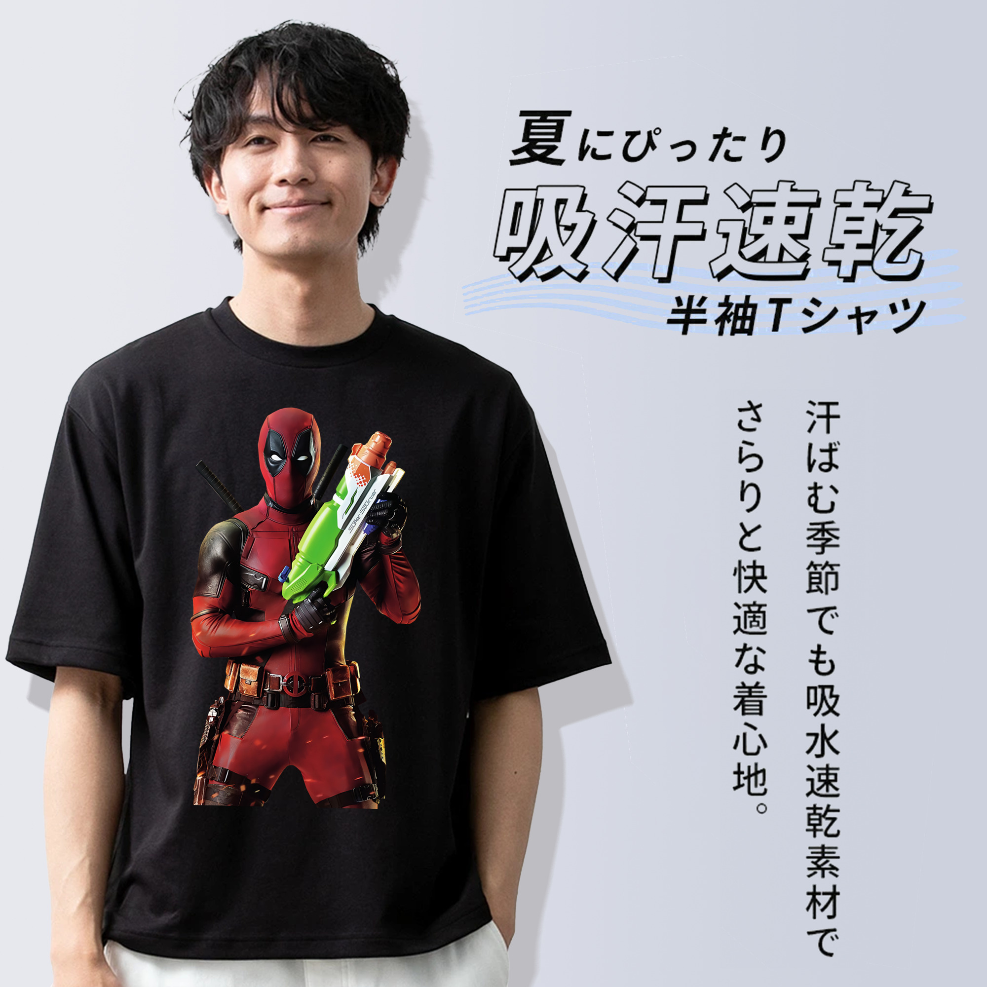 Deadpool デッドプール 綿100％ メンズ半袖Tシャツ｜肌触りやわらか＆通気性