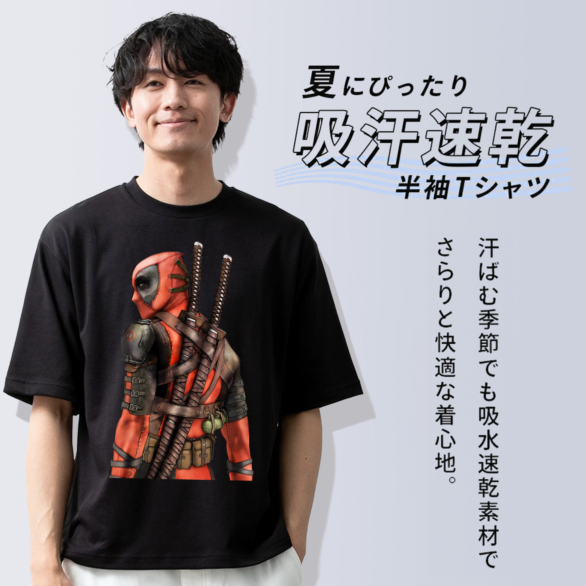 Deadpool デッドプール 綿100％ メンズ半袖Tシャツ｜肌触りやわらか＆通気性