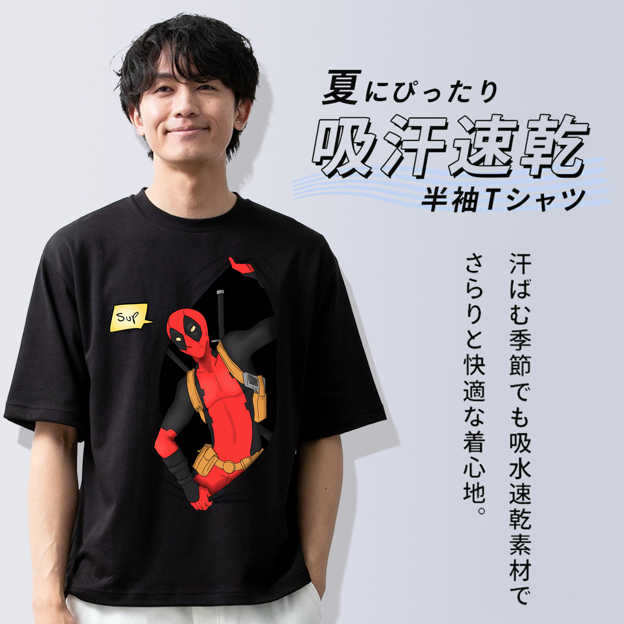 Deadpool デッドプール 綿100％ メンズ半袖Tシャツ｜肌触りやわらか＆通気性