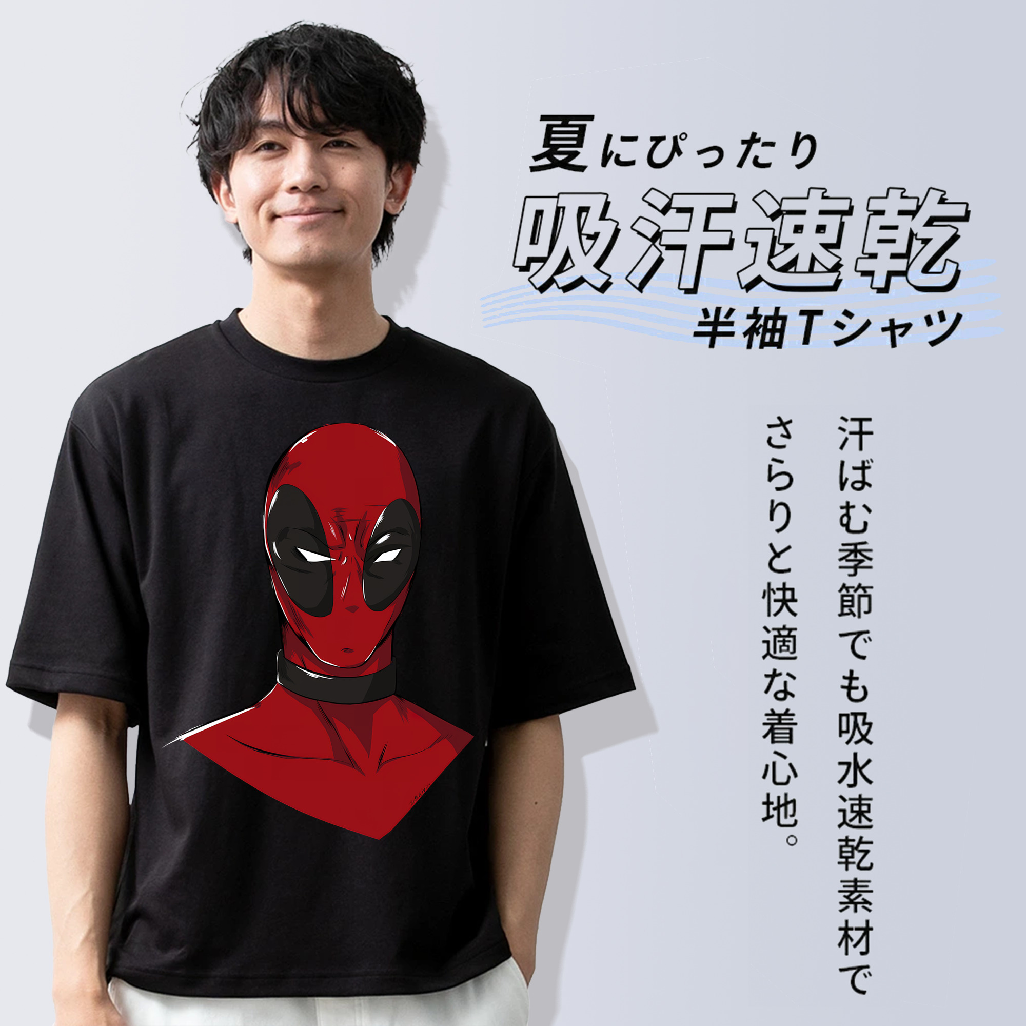 Deadpool デッドプール 綿100％ メンズ半袖Tシャツ｜肌触りやわらか＆通気性