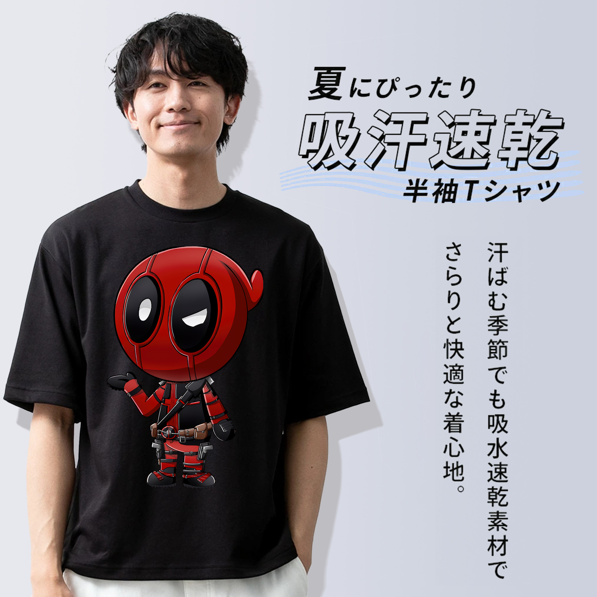 Deadpool デッドプール 綿100％ メンズ半袖Tシャツ｜肌触りやわらか＆通気性