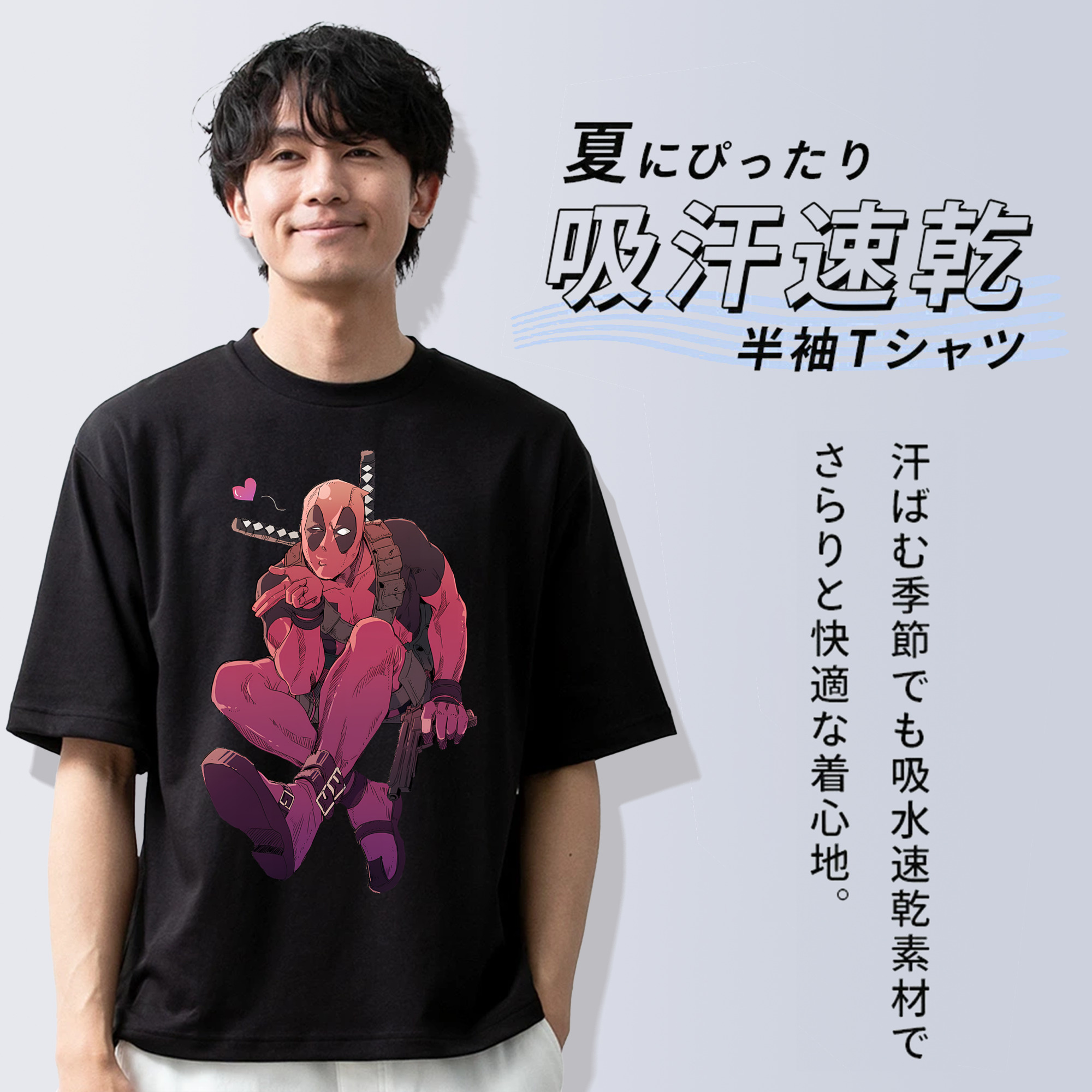 Deadpool デッドプール 綿100％ メンズ半袖Tシャツ｜肌触りやわらか＆通気性