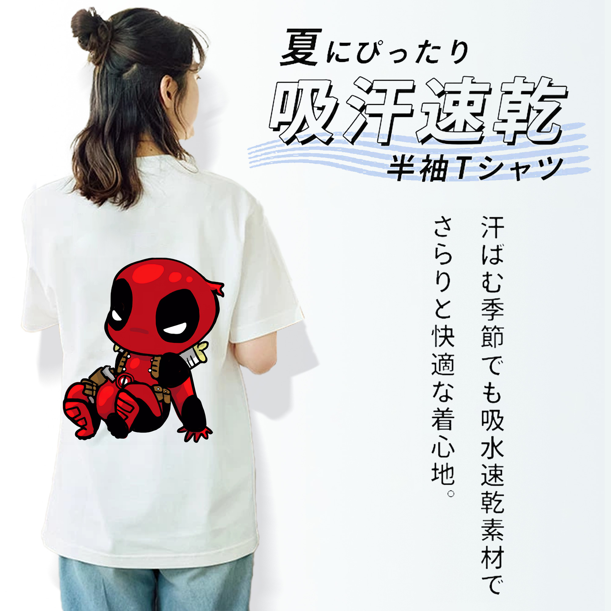 Deadpool デッドプール レディース半袖Tシャツ(バックプリント)