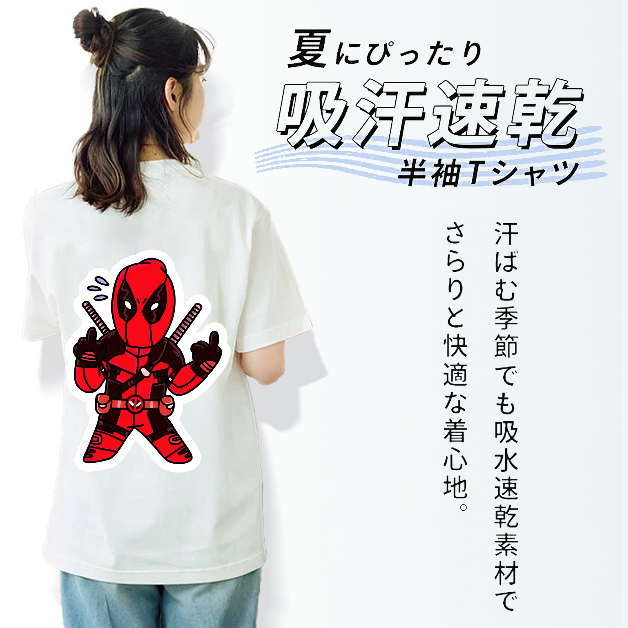 Deadpool デッドプール レディース半袖Tシャツ(バックプリント)
