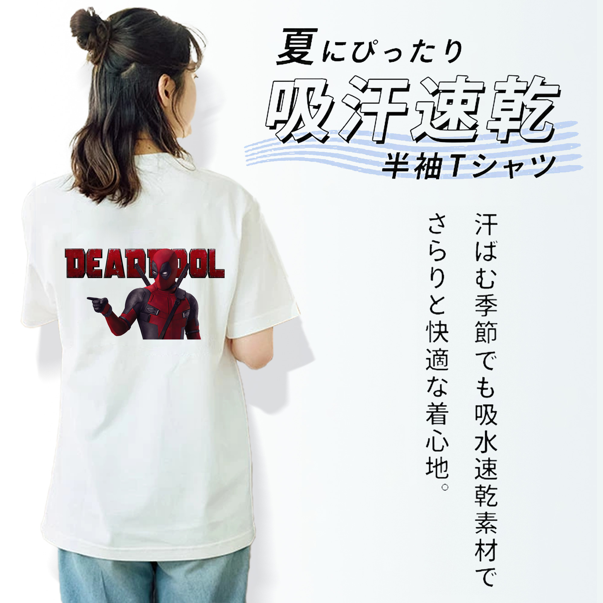 Deadpool デッドプール レディース半袖Tシャツ(バックプリント)