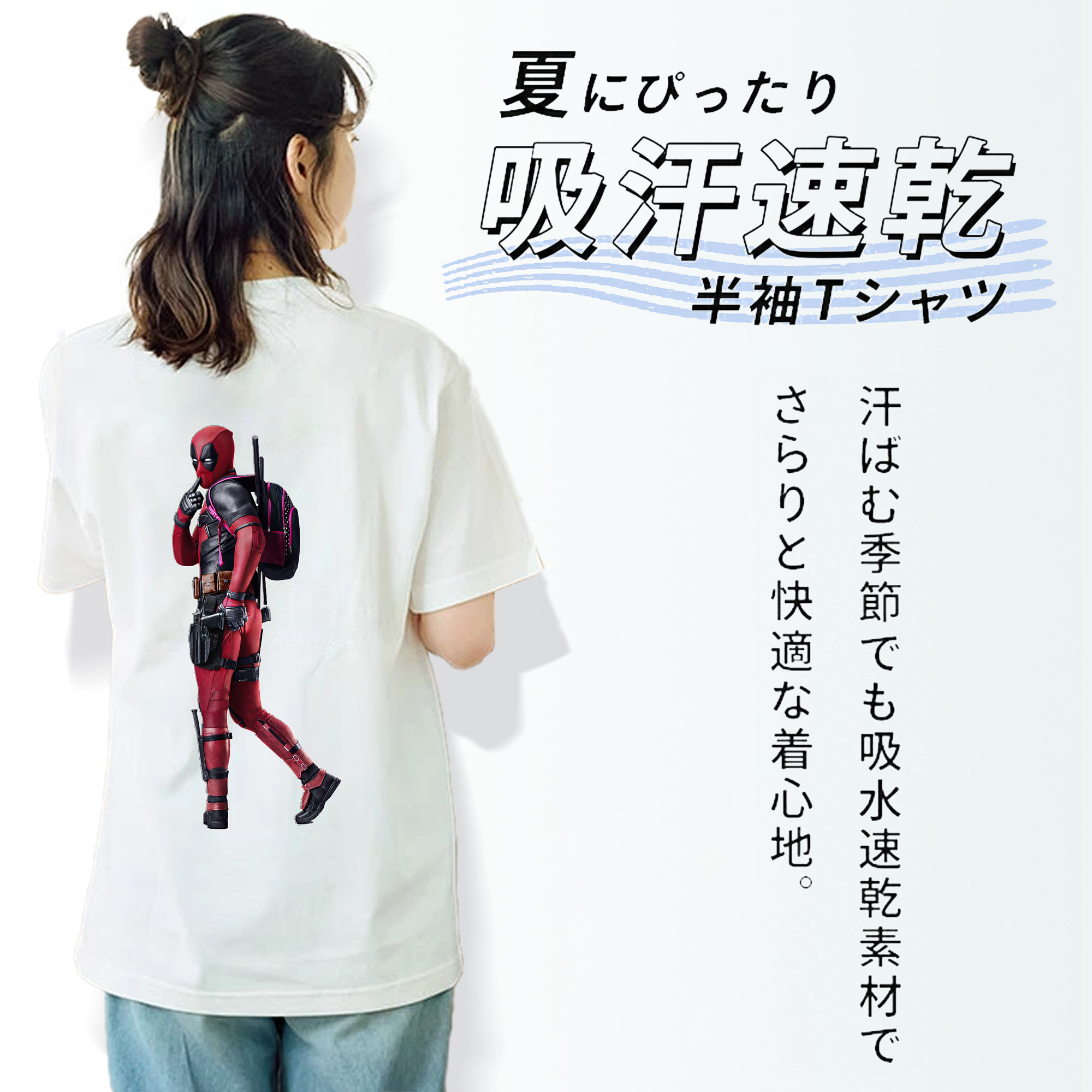 Deadpool デッドプール レディース半袖Tシャツ(バックプリント)