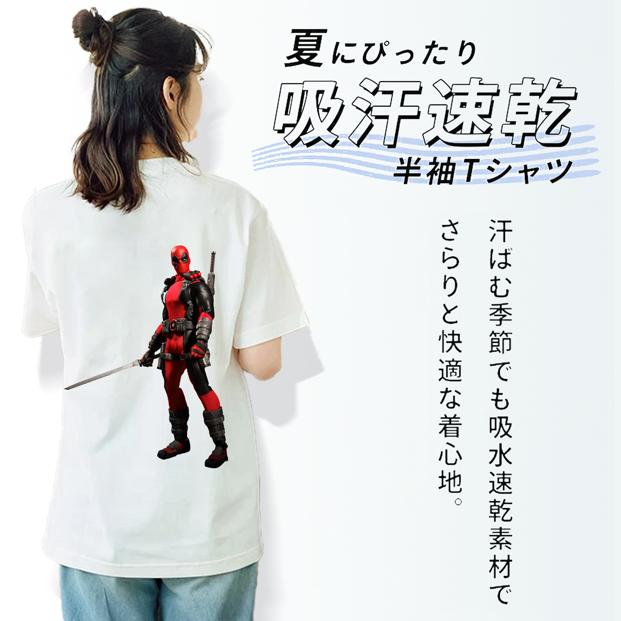 Deadpool デッドプール レディース半袖Tシャツ(バックプリント)