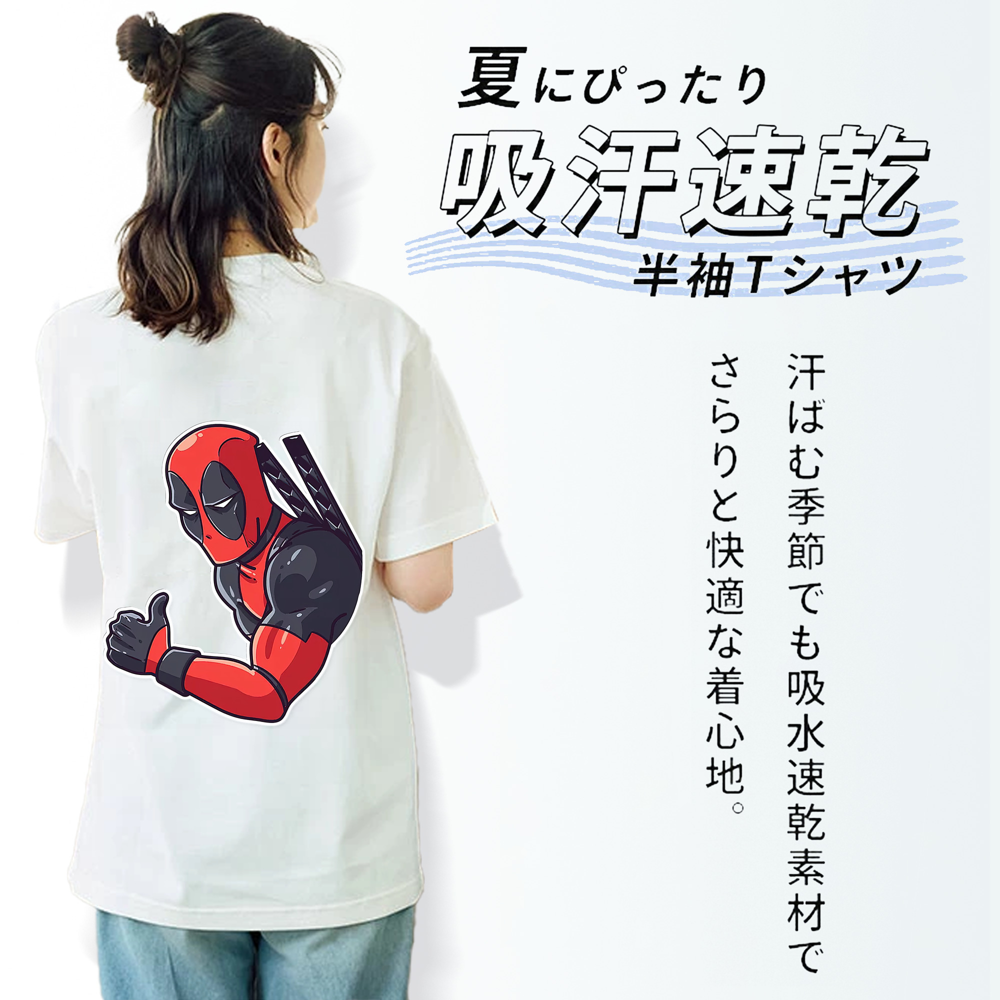 Deadpool デッドプール レディース半袖Tシャツ(バックプリント)
