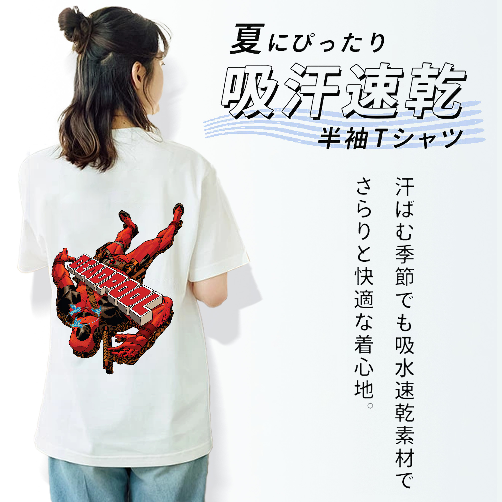 Deadpool デッドプール レディース半袖Tシャツ(バックプリント)
