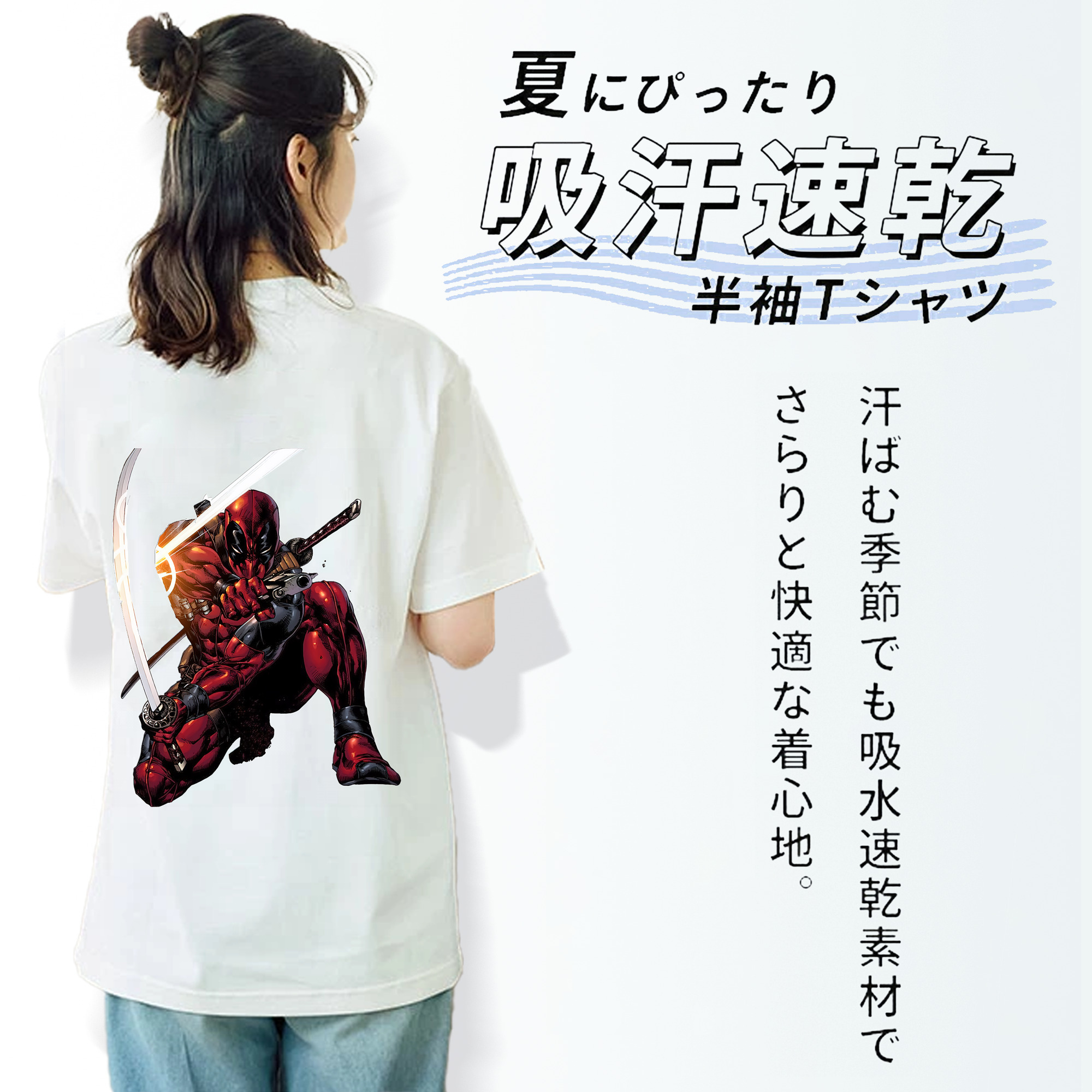 Deadpool デッドプール レディース半袖Tシャツ(バックプリント)