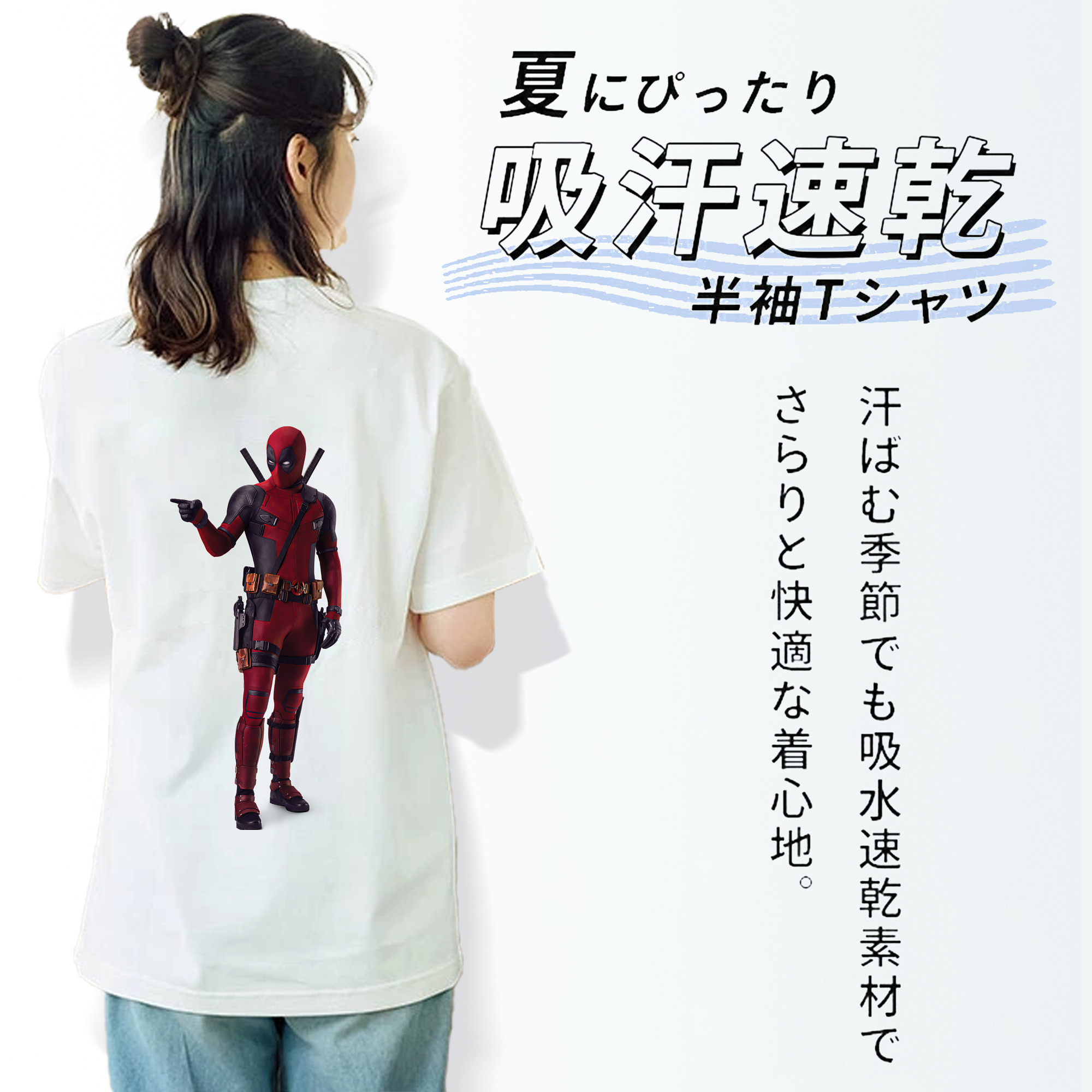 Deadpool デッドプール レディース半袖Tシャツ(バックプリント)