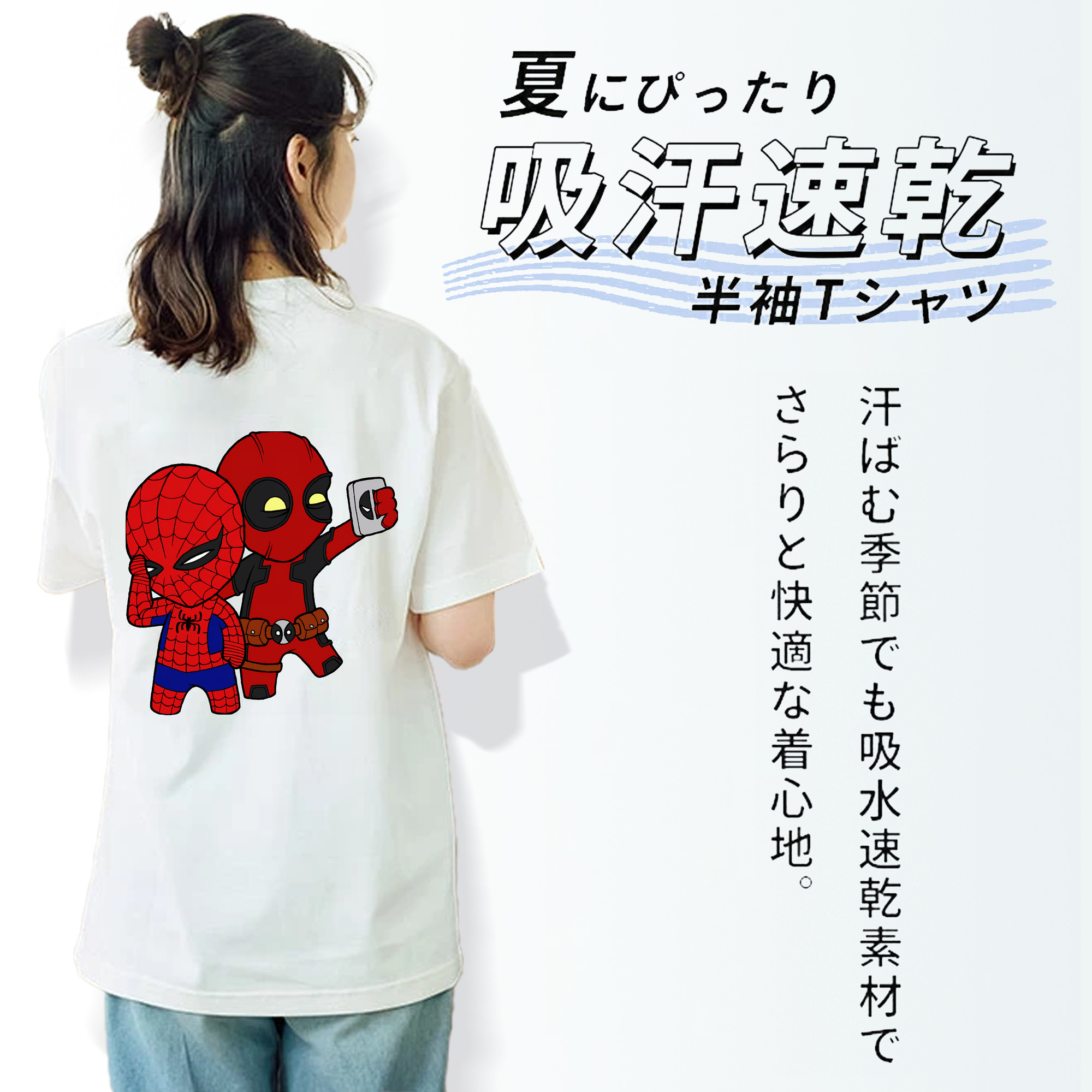 Deadpool デッドプール レディース半袖Tシャツ(バックプリント)