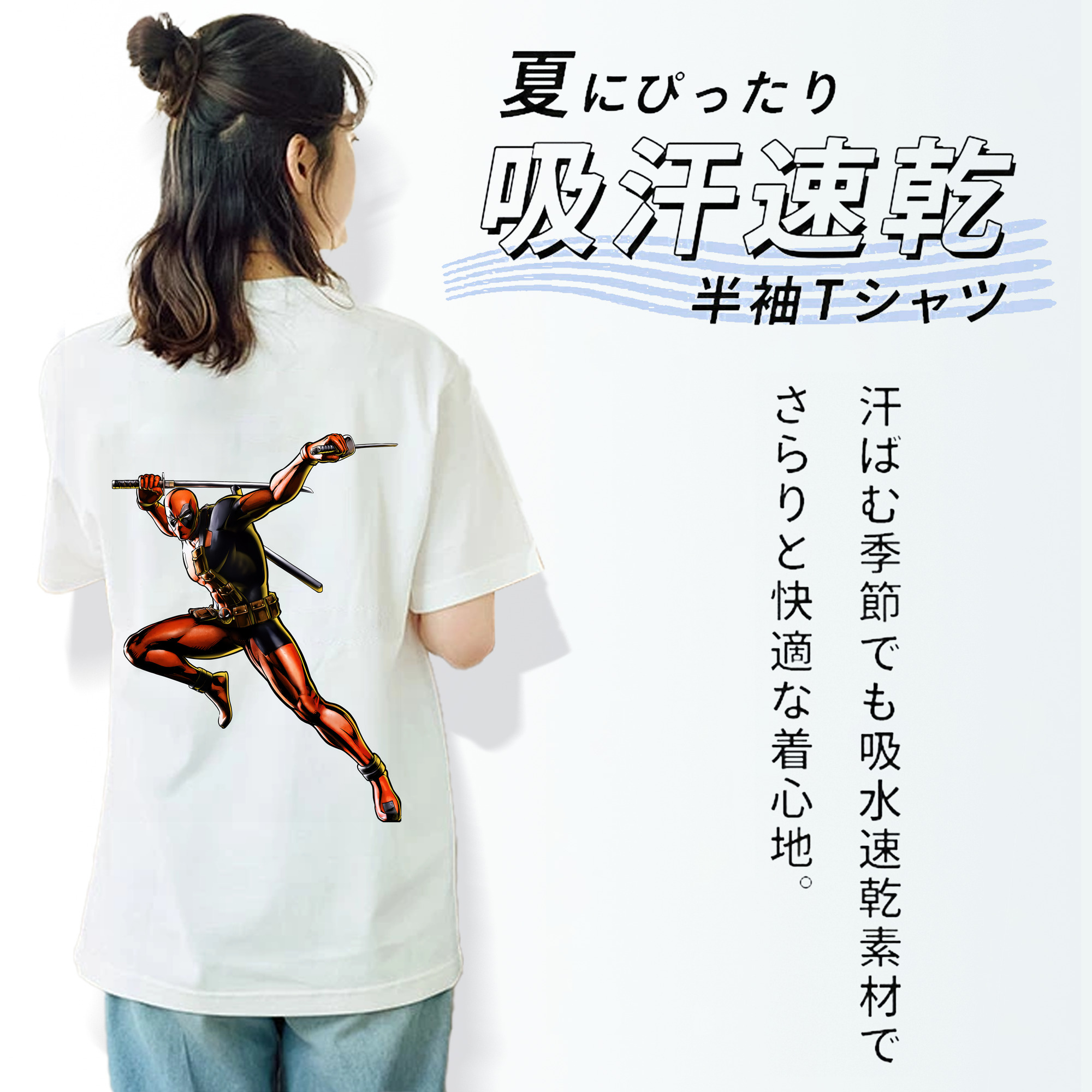 Deadpool デッドプール レディース半袖Tシャツ(バックプリント)