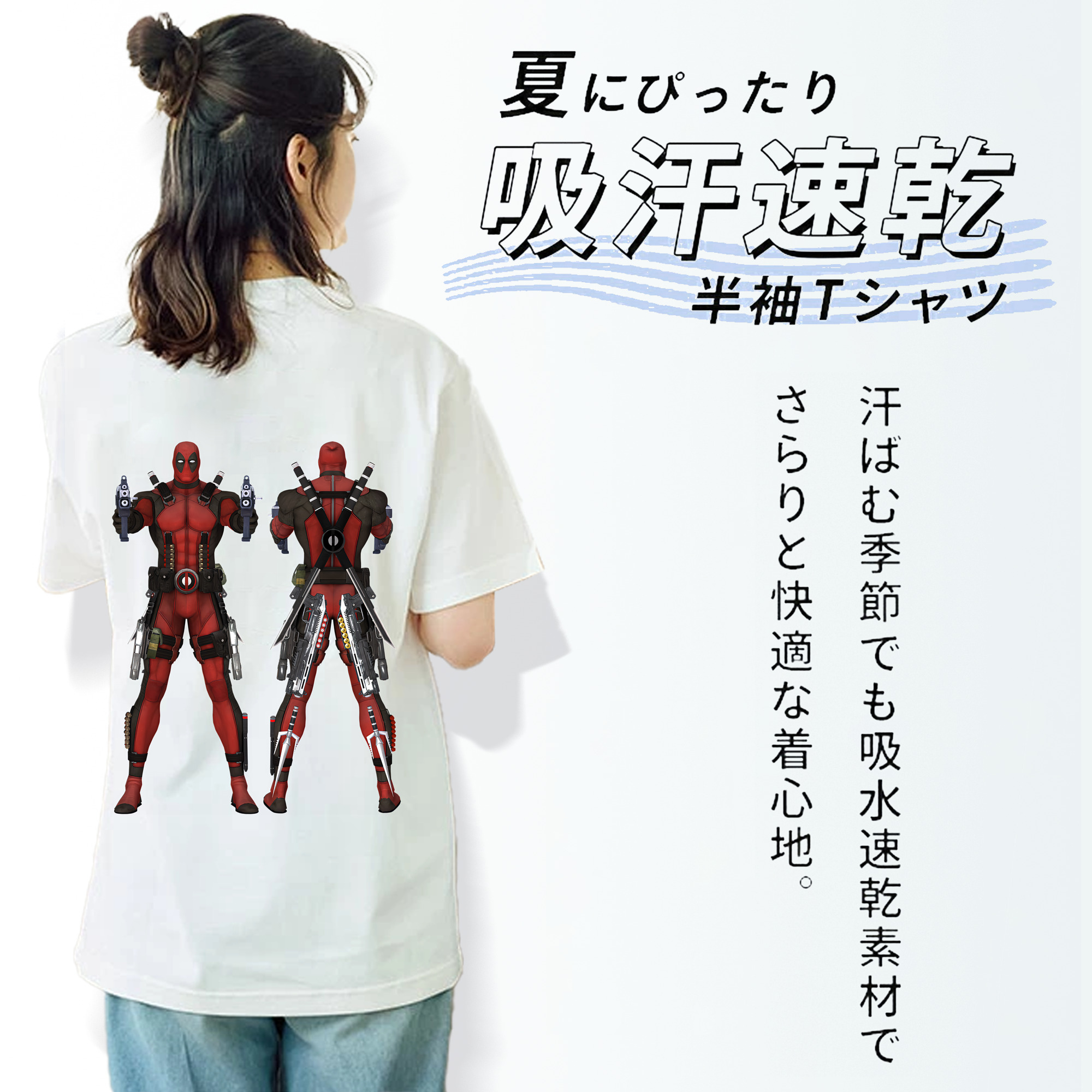 Deadpool デッドプール レディース半袖Tシャツ(バックプリント)