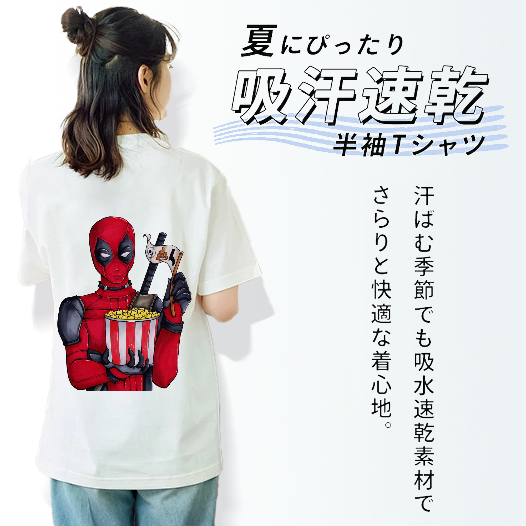 Deadpool デッドプール レディース半袖Tシャツ(バックプリント)