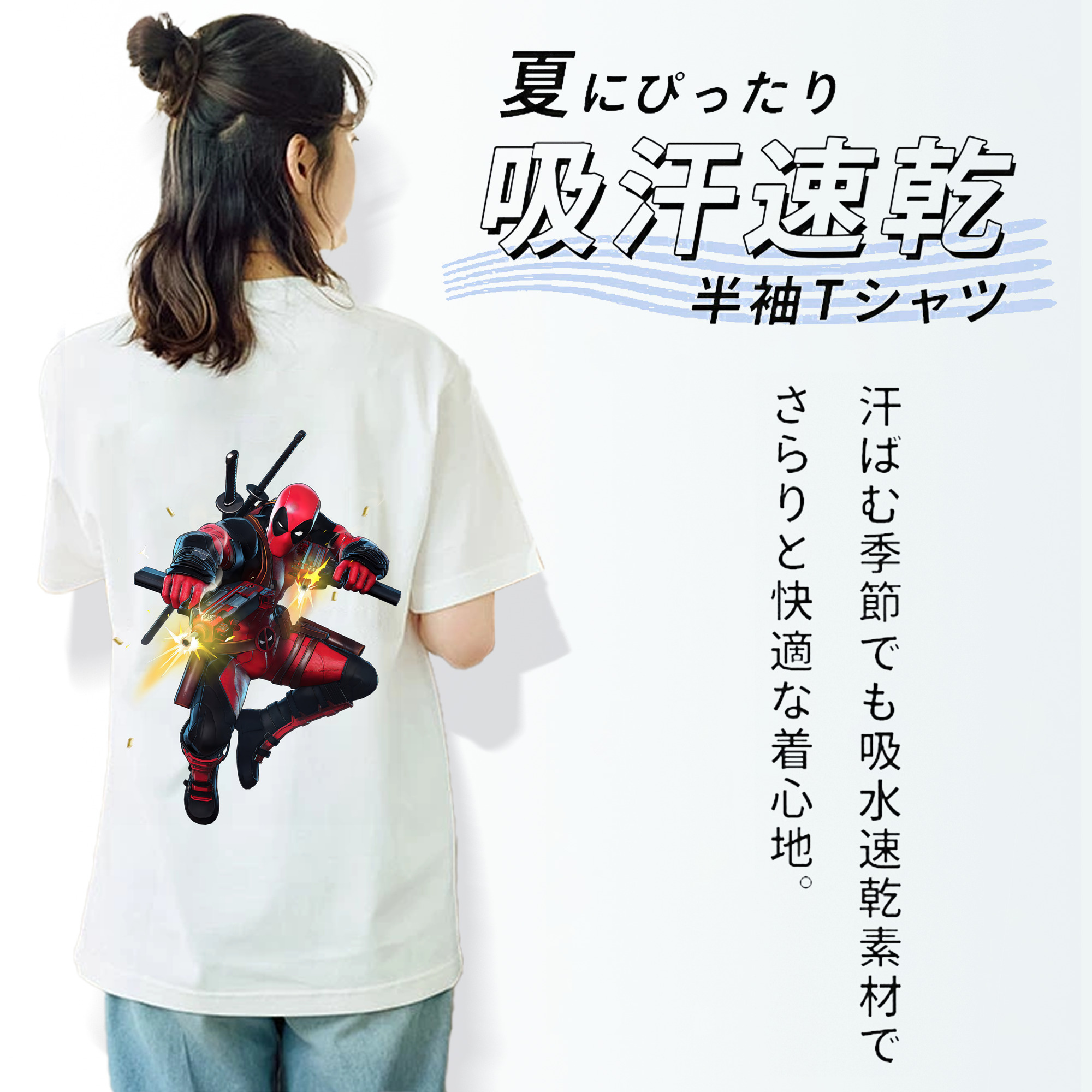 Deadpool デッドプール レディース半袖Tシャツ(バックプリント)