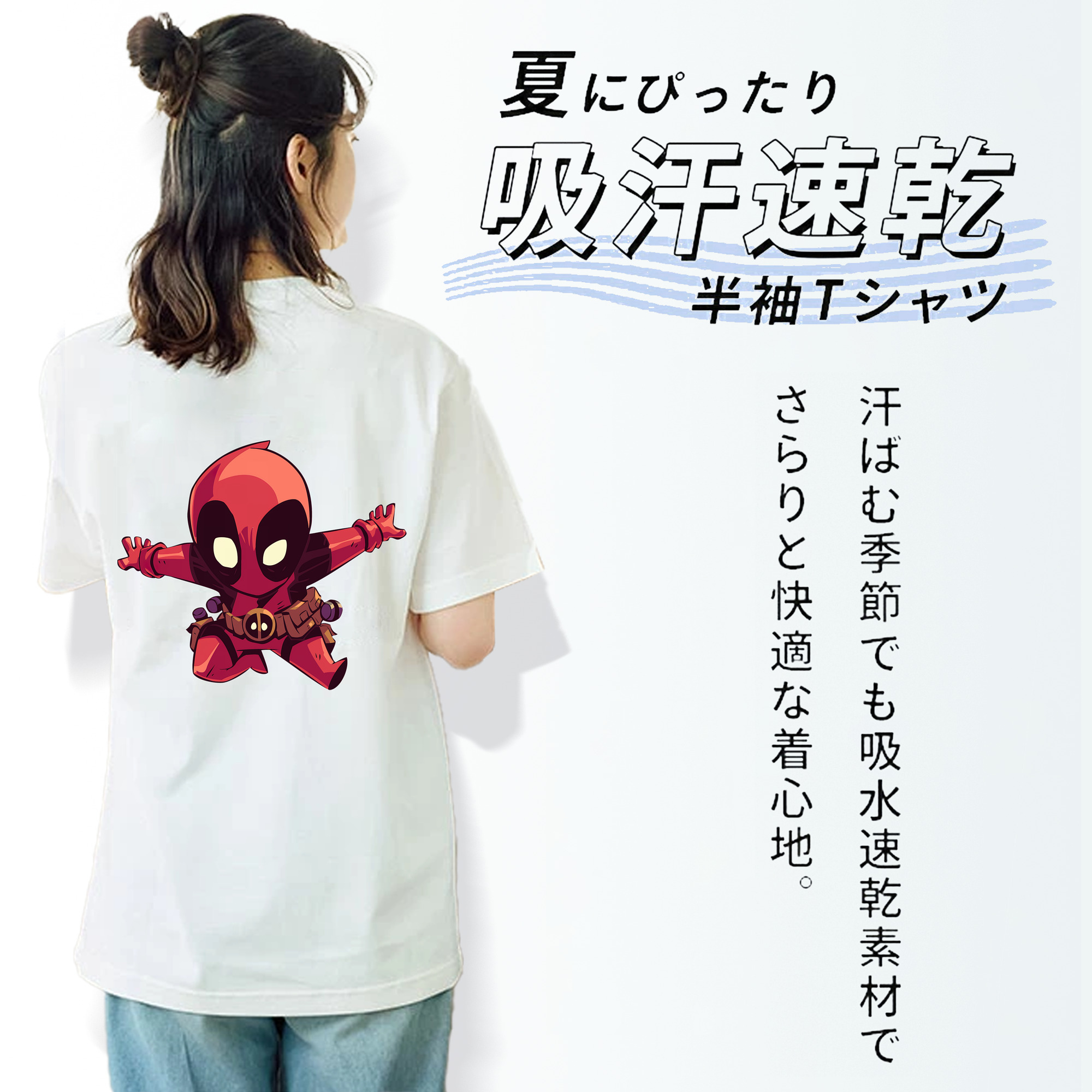 Deadpool デッドプール レディース半袖Tシャツ(バックプリント)