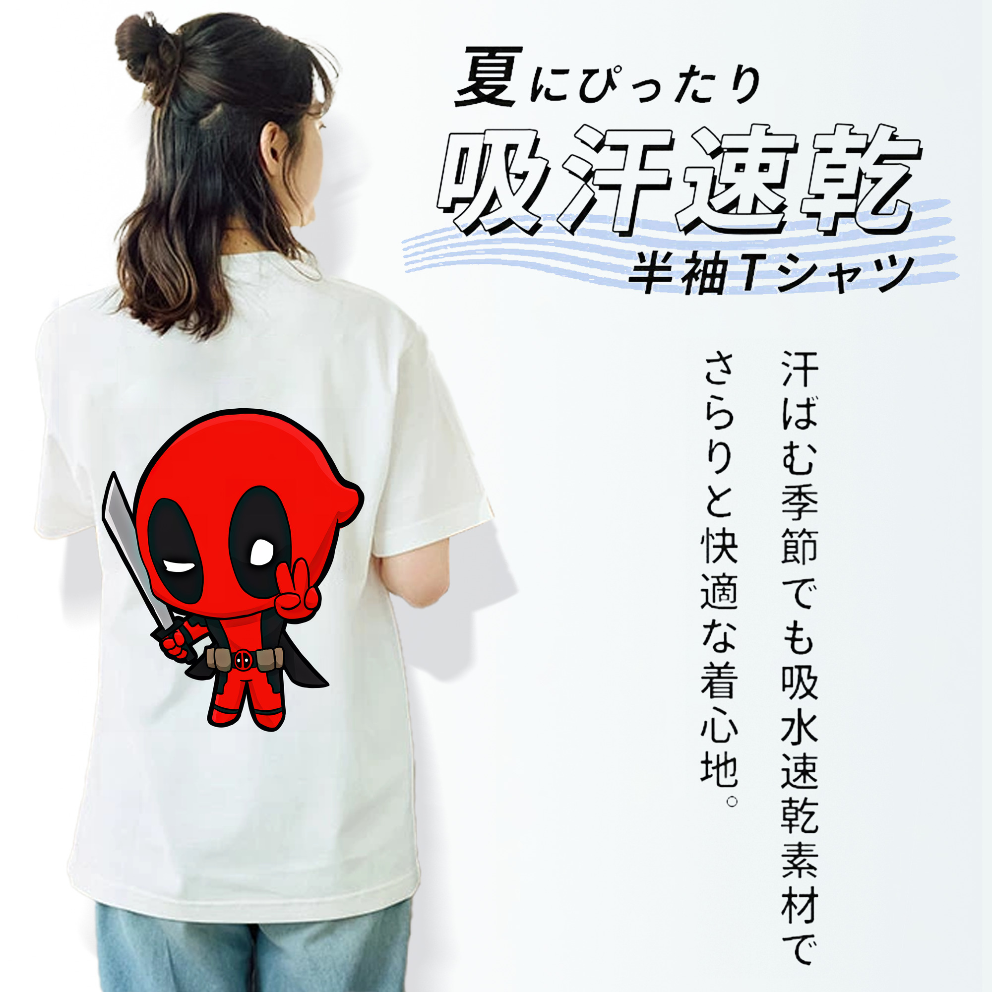Deadpool デッドプール レディース半袖Tシャツ(バックプリント)