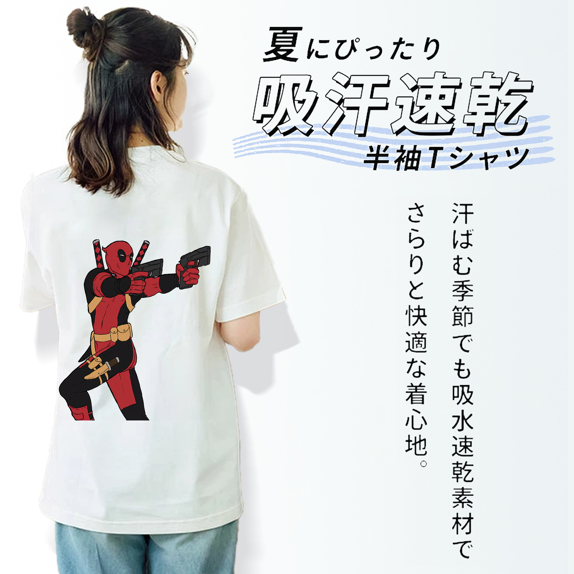 Deadpool デッドプール レディース半袖Tシャツ(バックプリント)