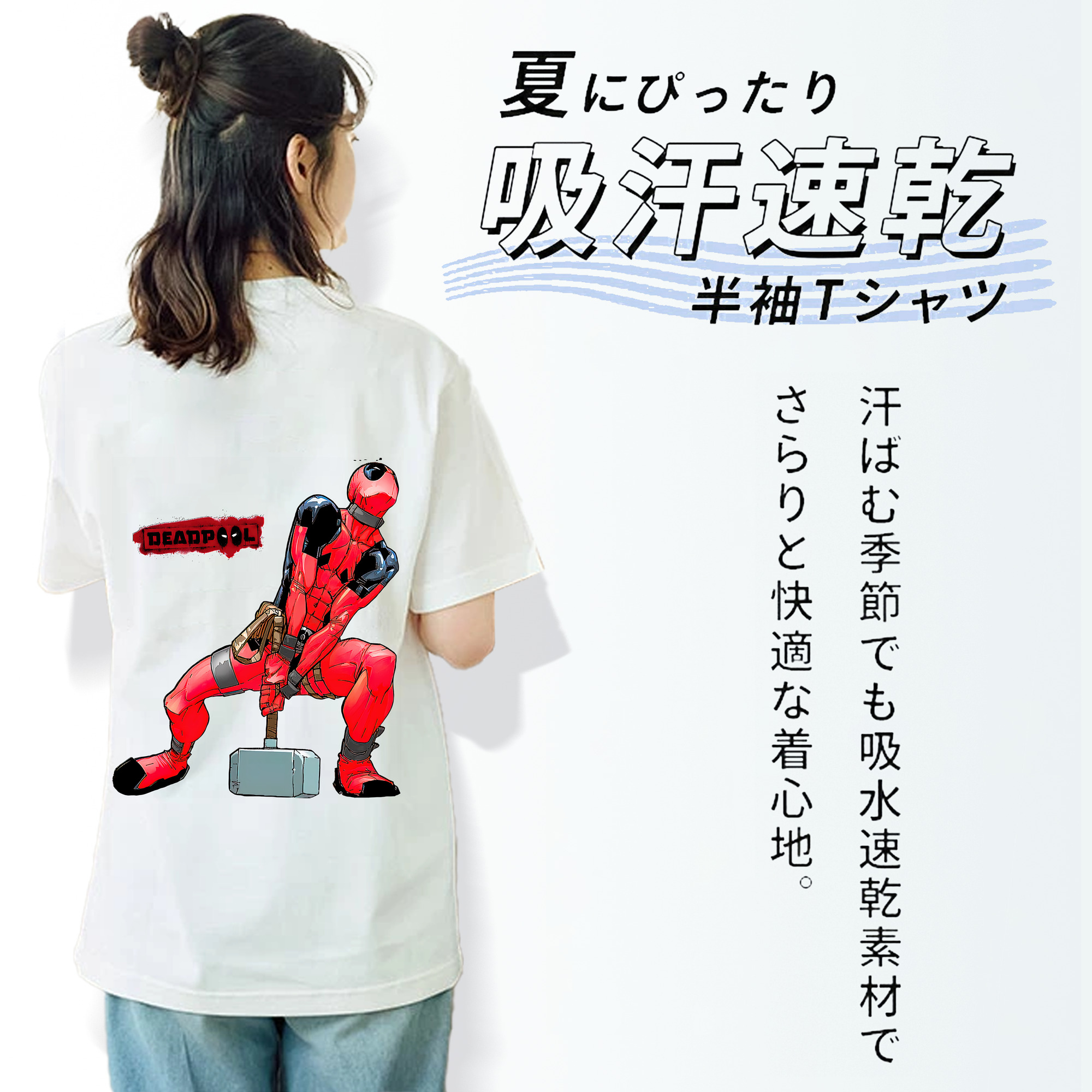 Deadpool デッドプール レディース半袖Tシャツ(バックプリント)
