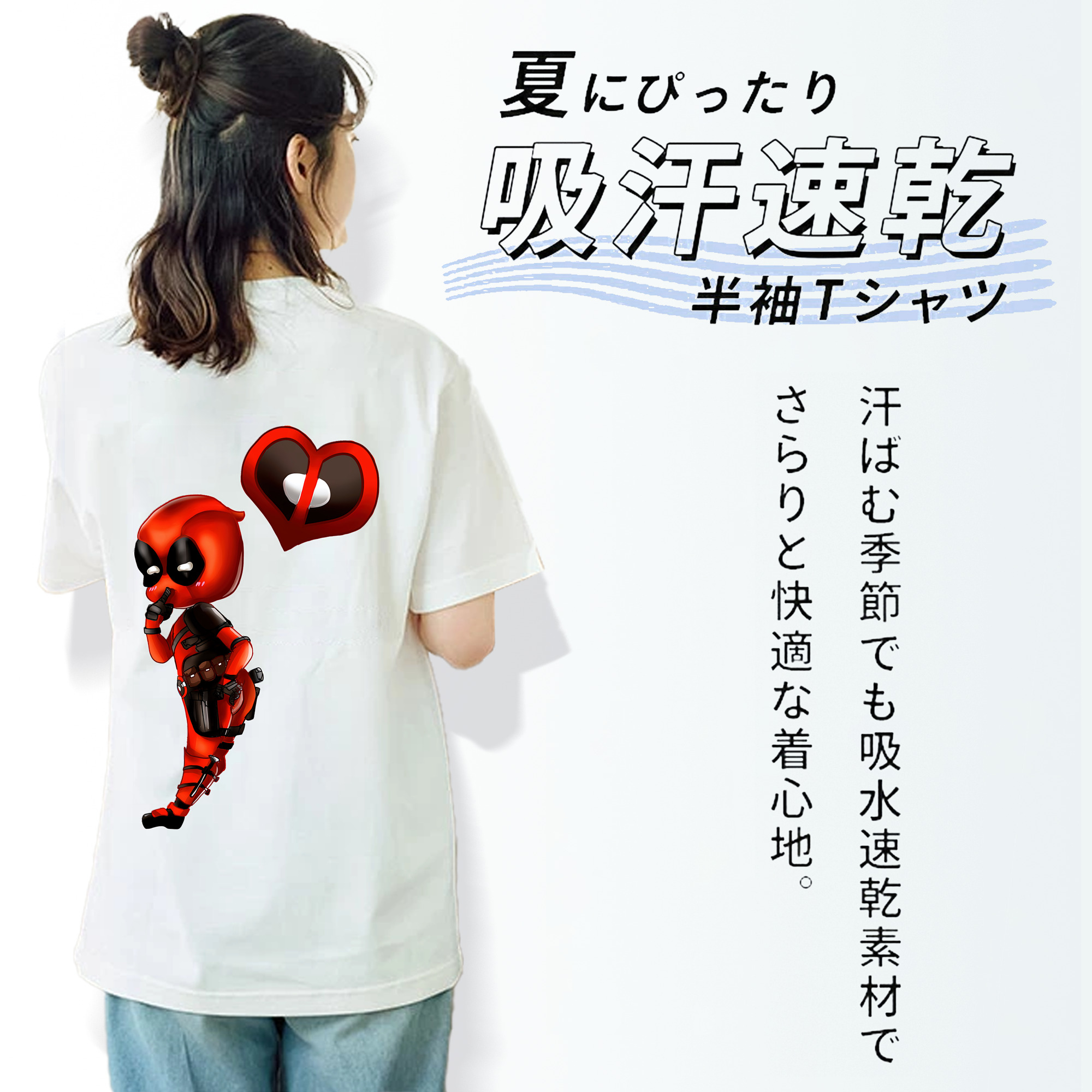 Deadpool デッドプール レディース半袖Tシャツ(バックプリント)