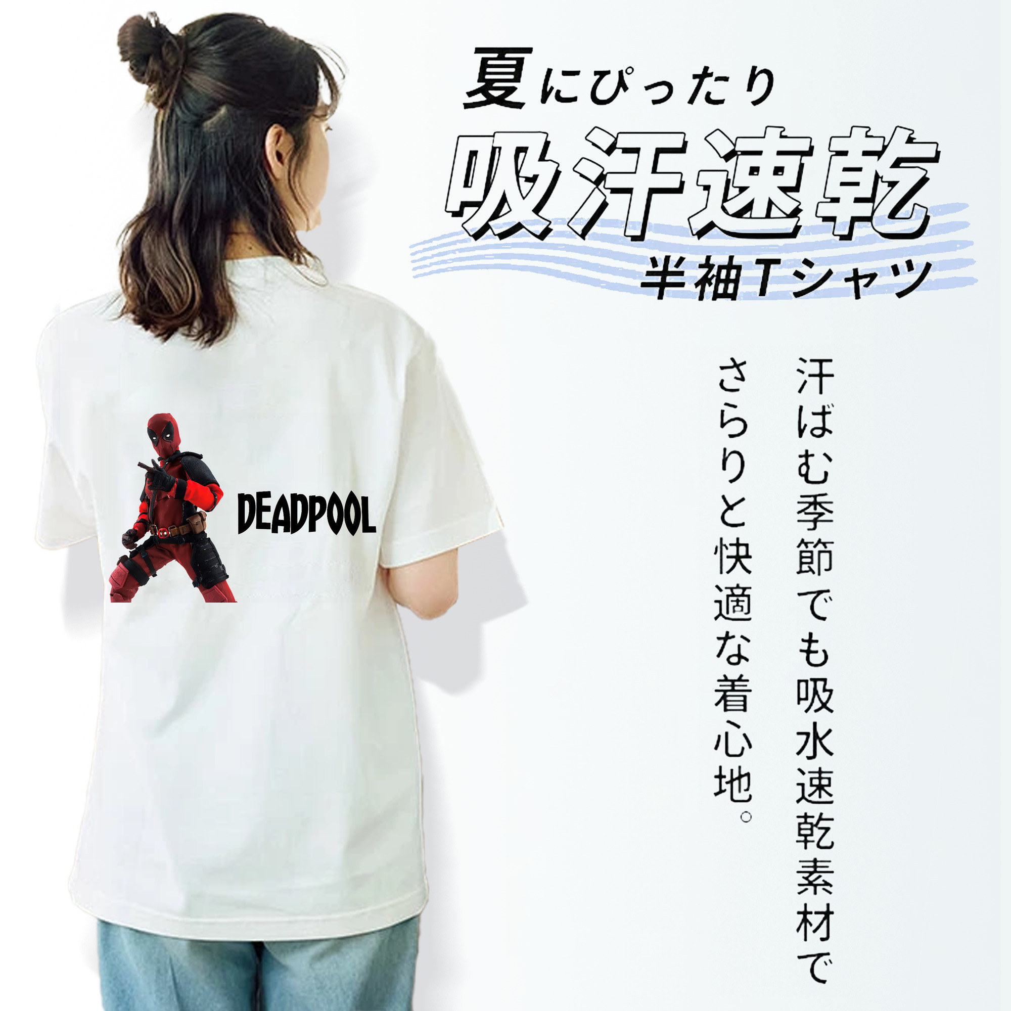 Deadpool デッドプール レディース半袖Tシャツ(バックプリント)
