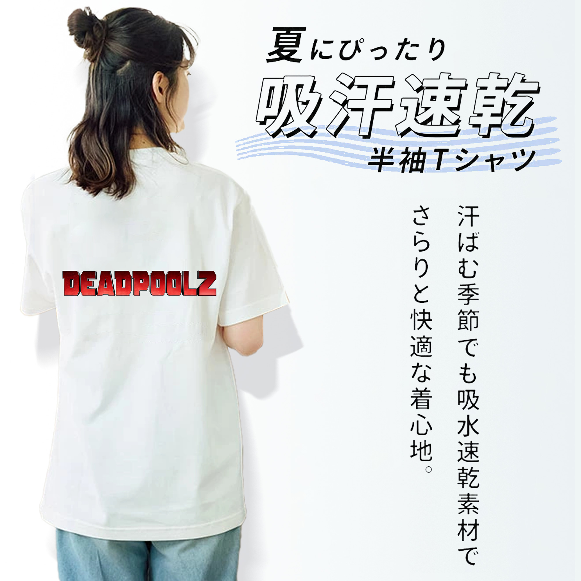 Deadpool デッドプール レディース半袖Tシャツ(バックプリント)